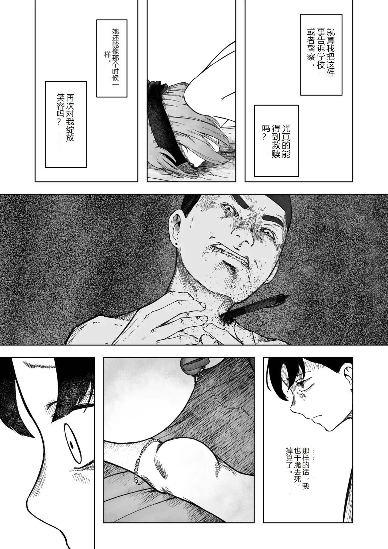 หน้า 74