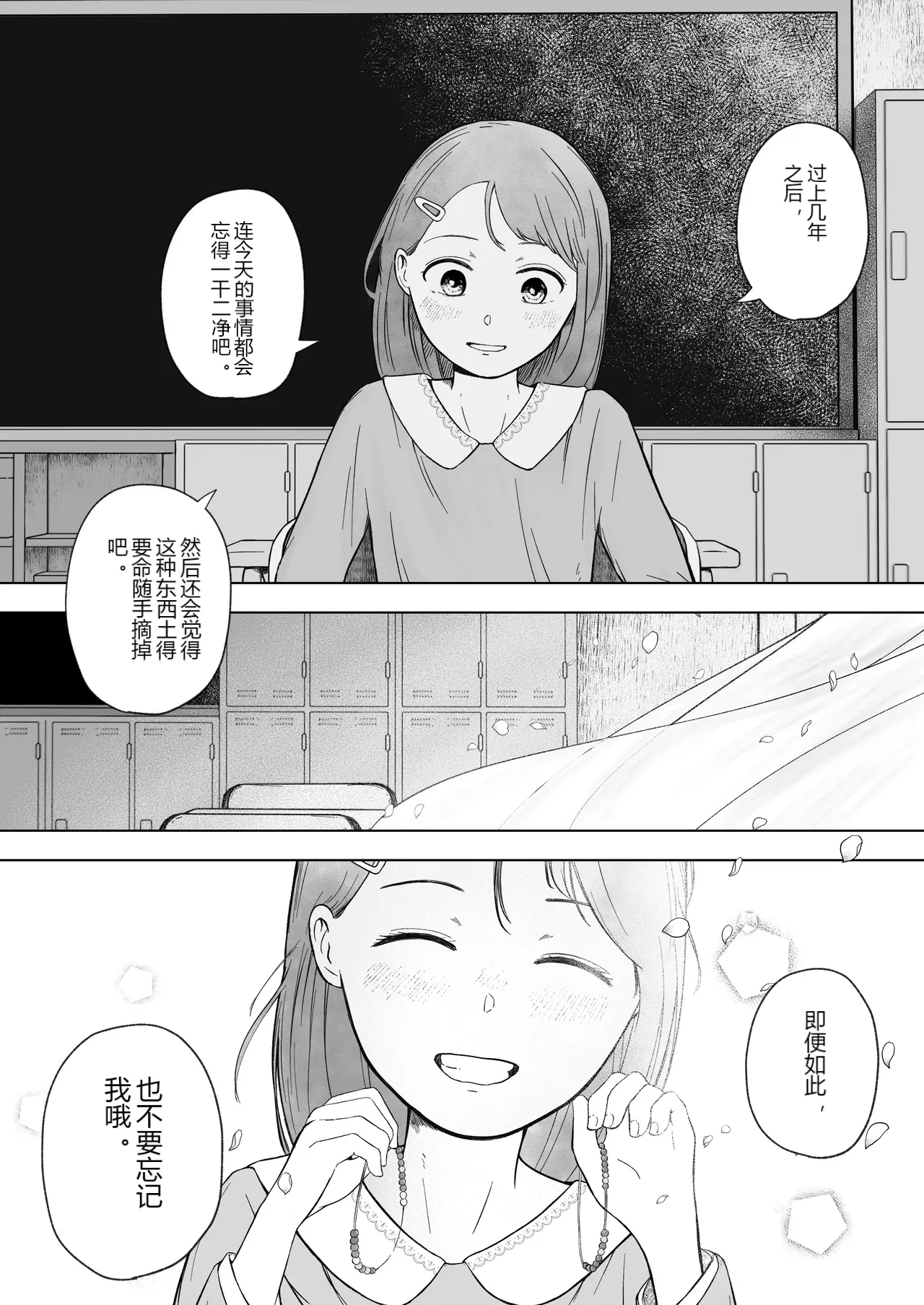 หน้า 75