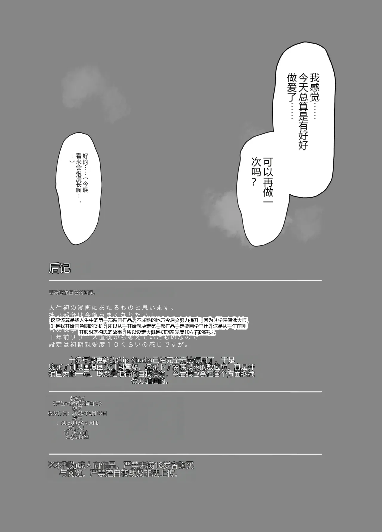 หน้า 22