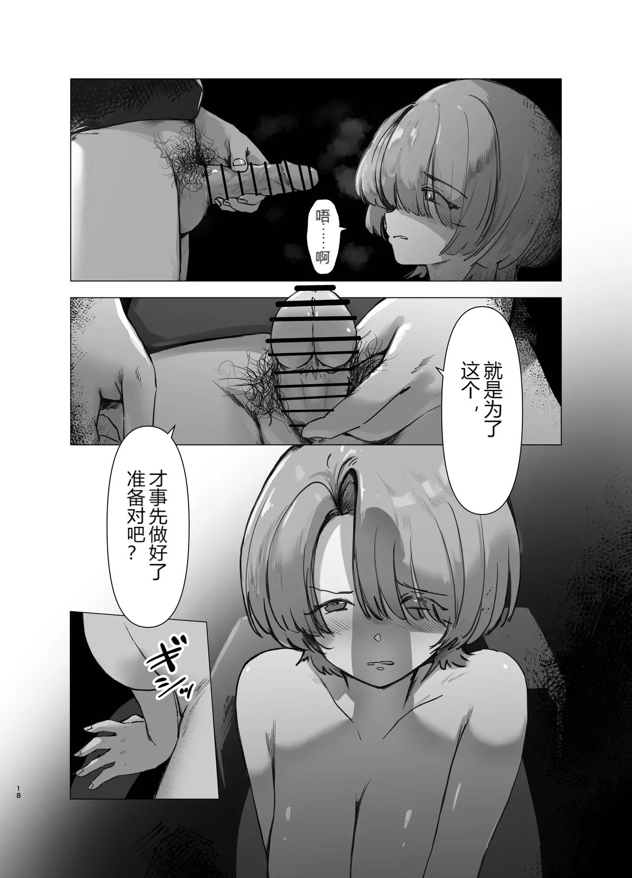 หน้า 17