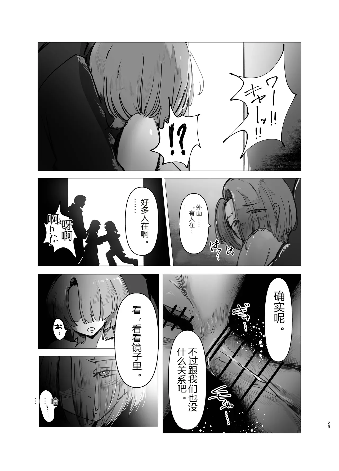 หน้า 22