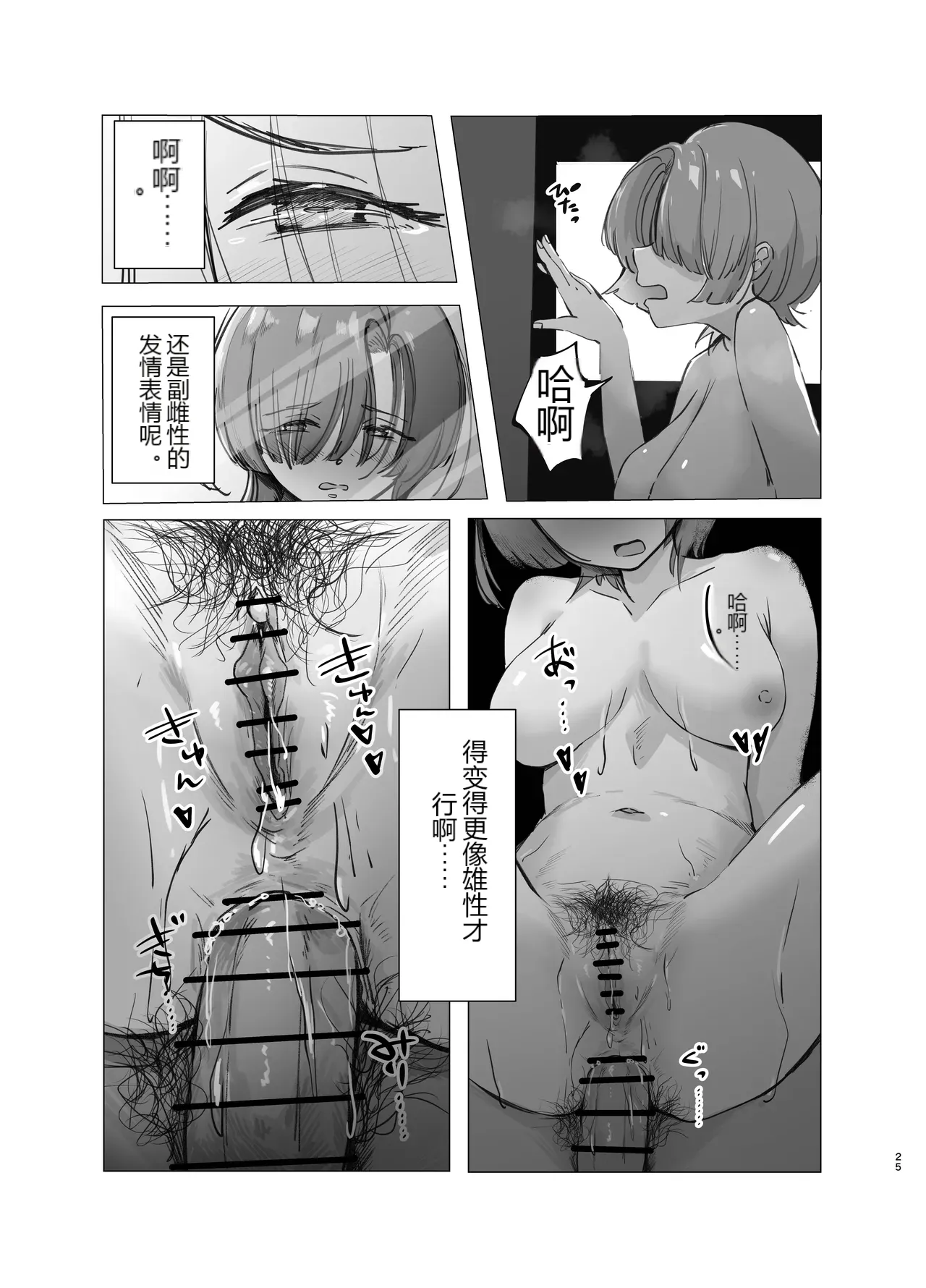 หน้า 24