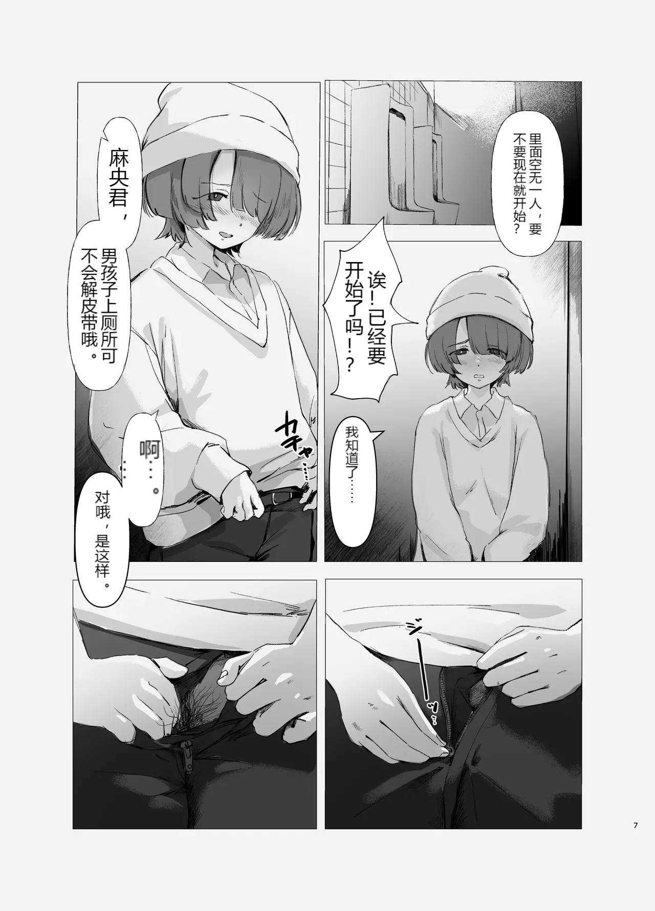 หน้า 6