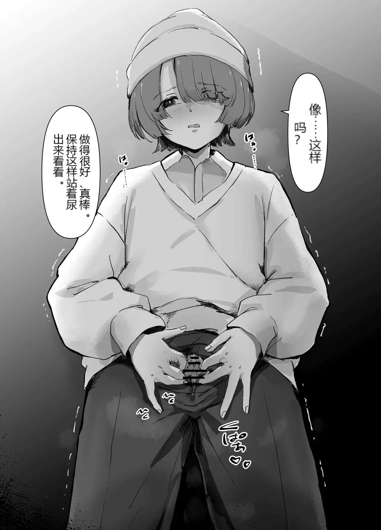 หน้า 7