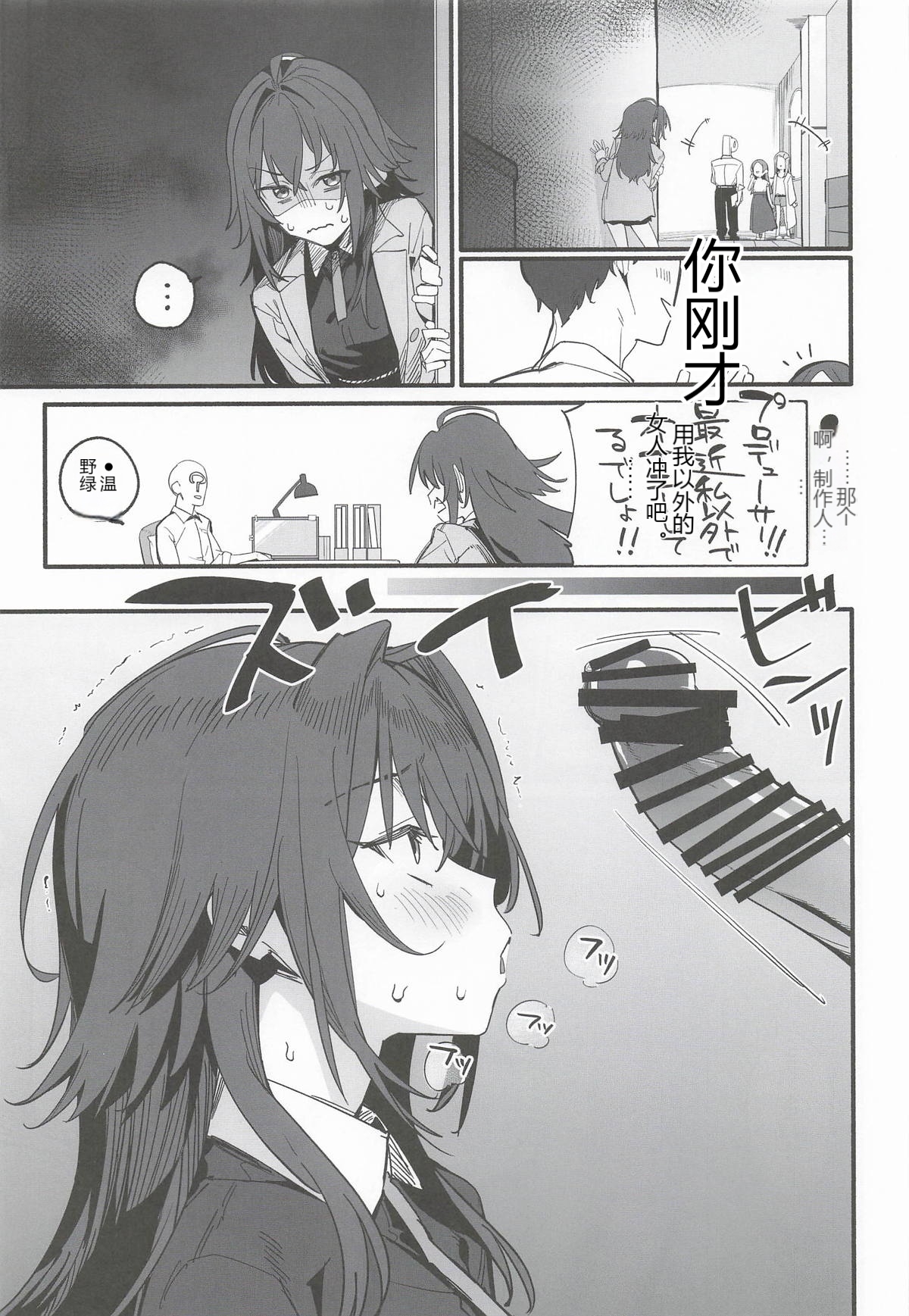 หน้า 2