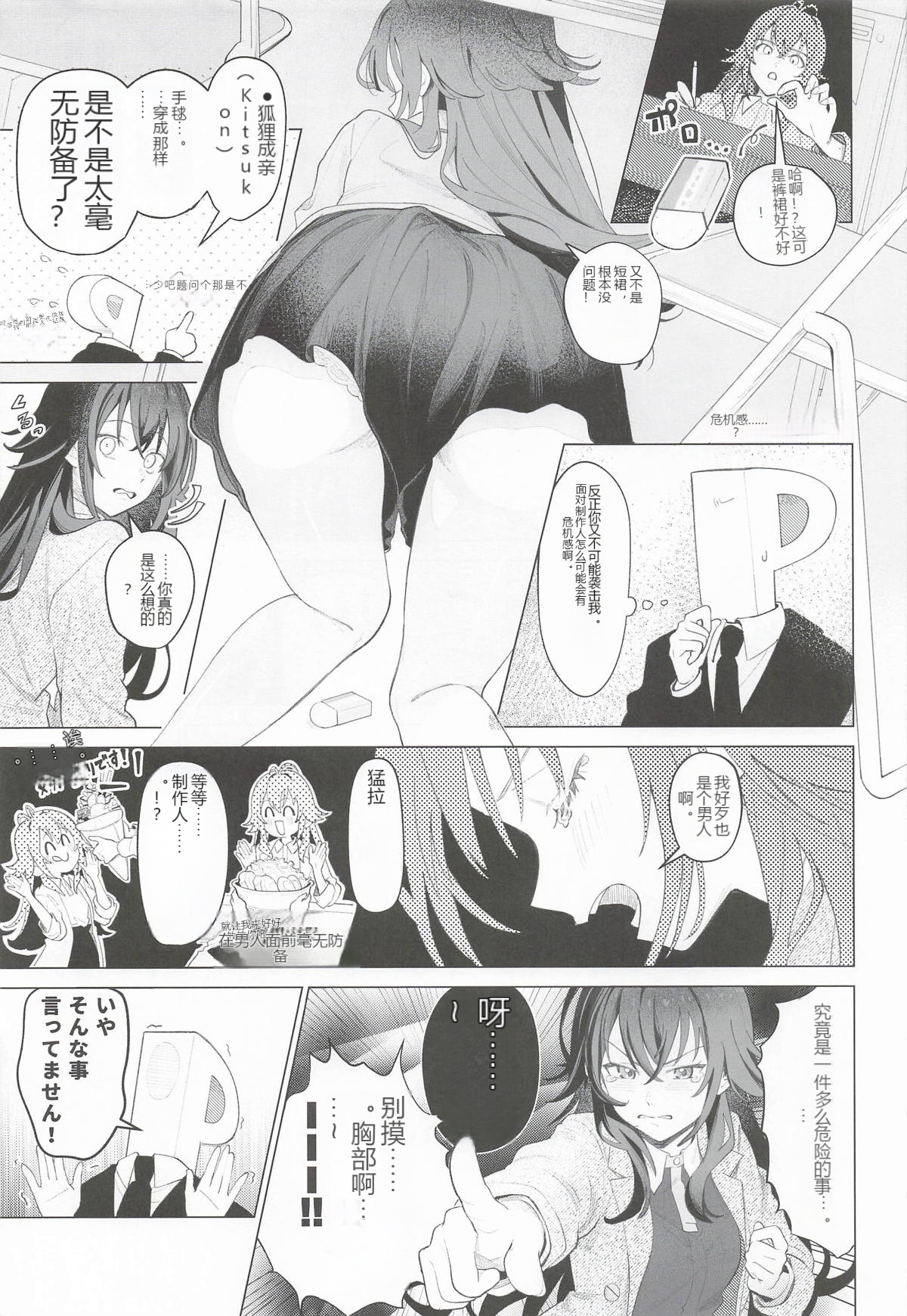 หน้า 22