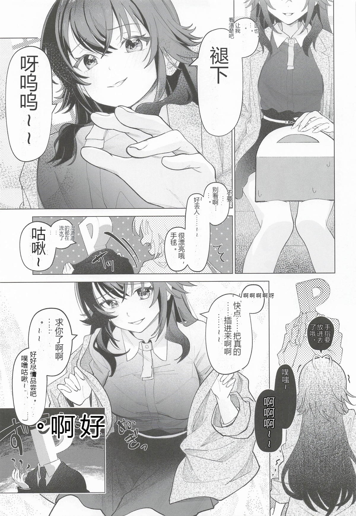 หน้า 24