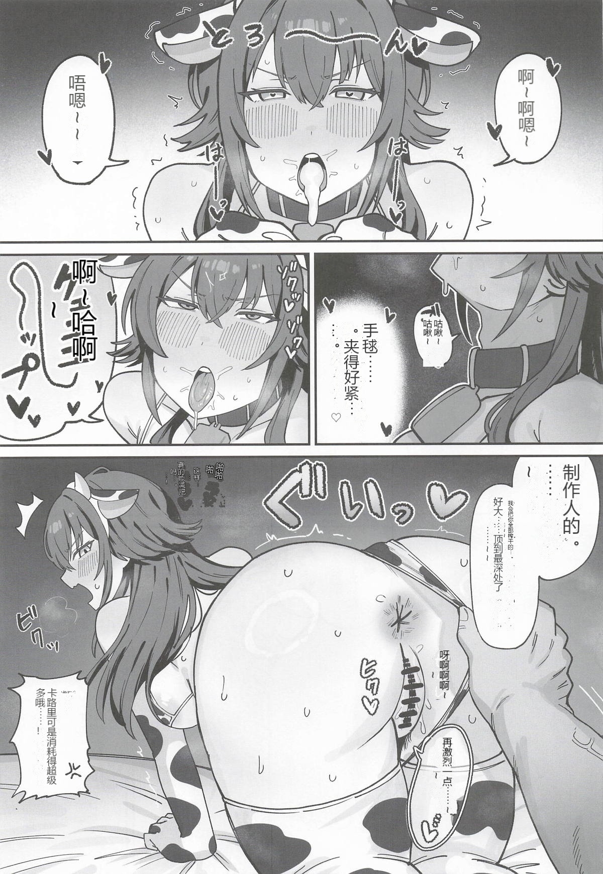 หน้า 8