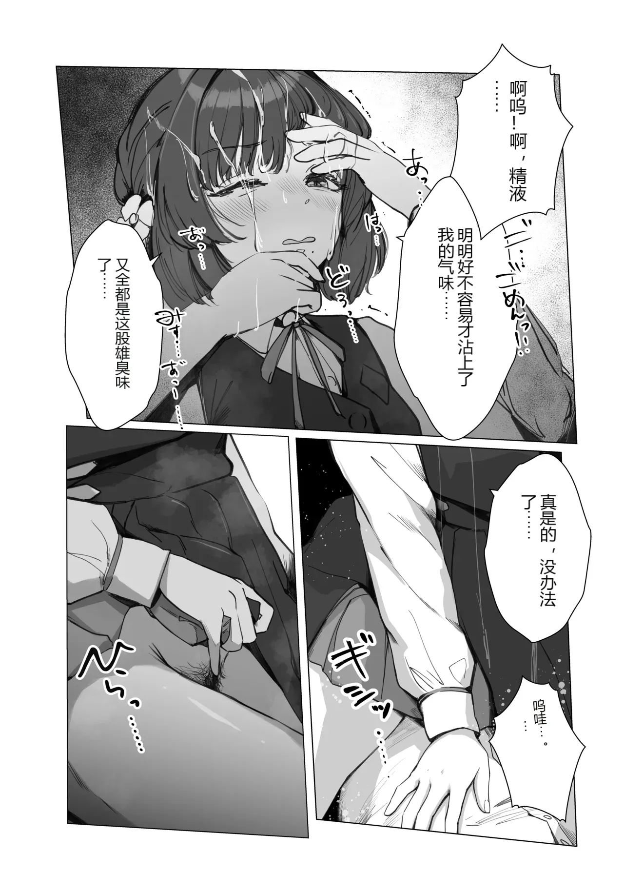 หน้า 15