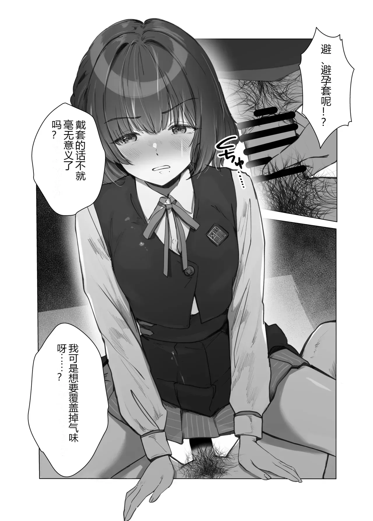 หน้า 17