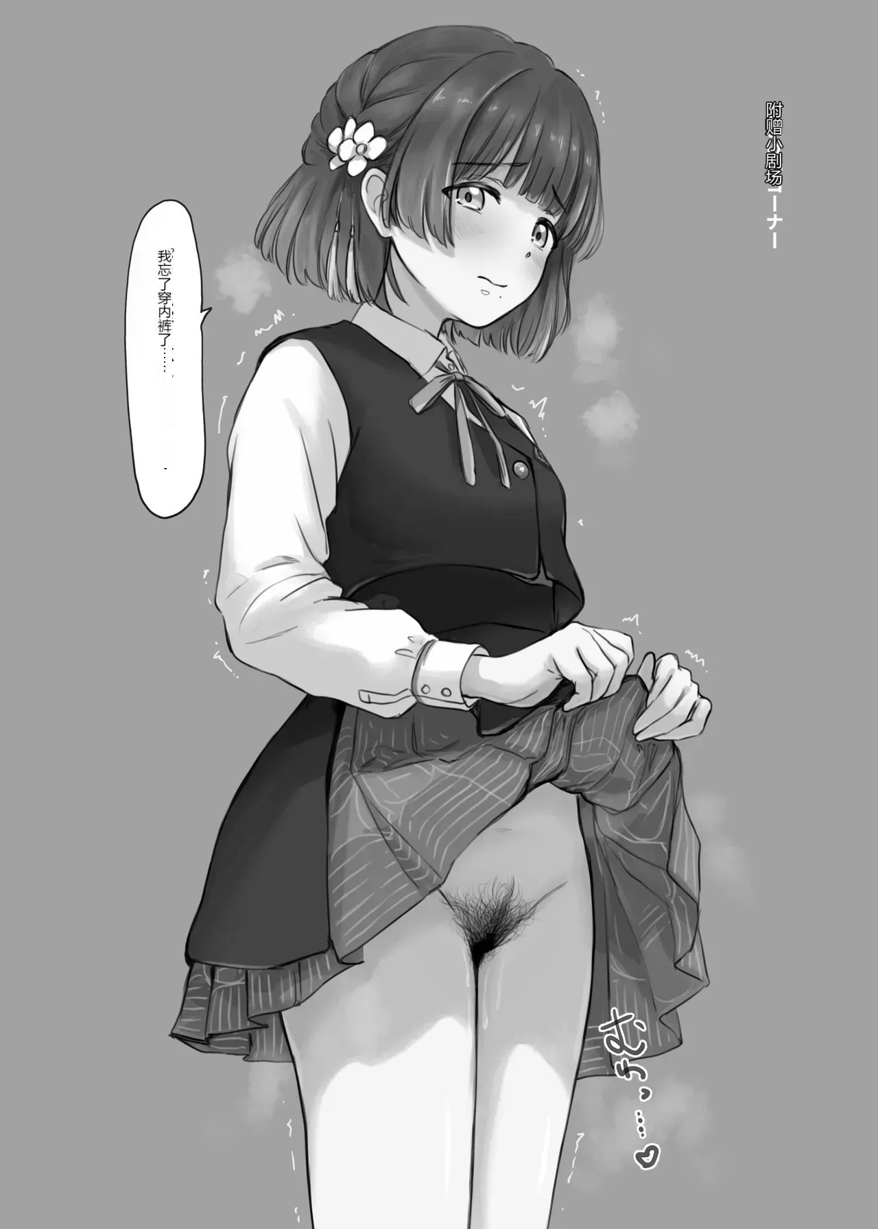 หน้า 26