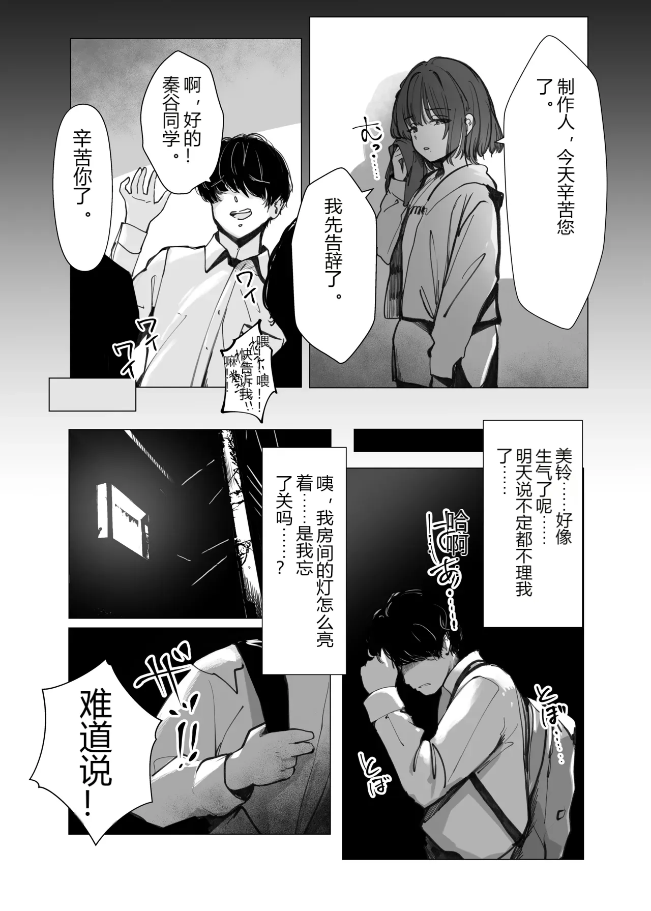 หน้า 3