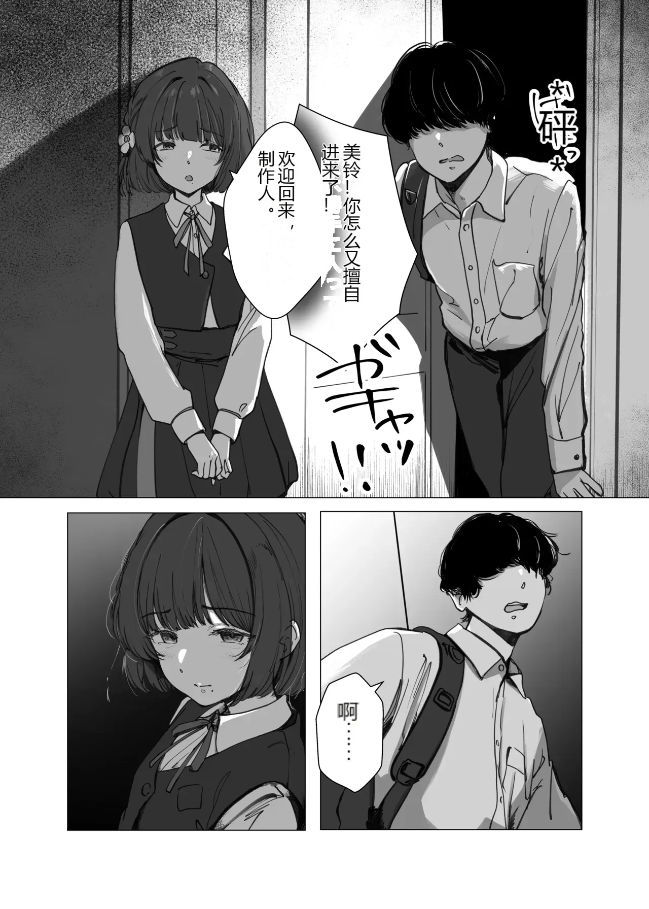 หน้า 4