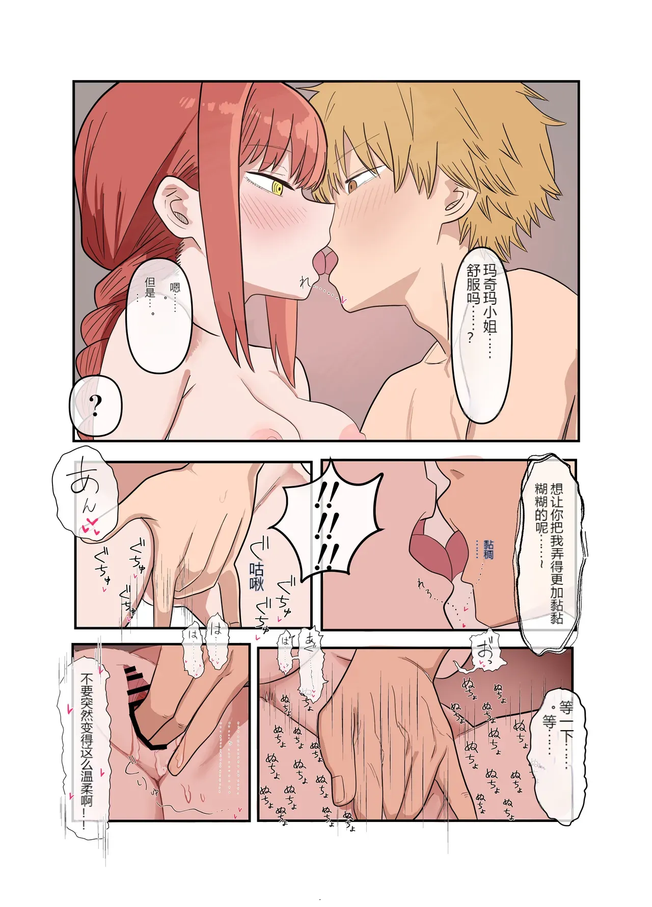 หน้า 19