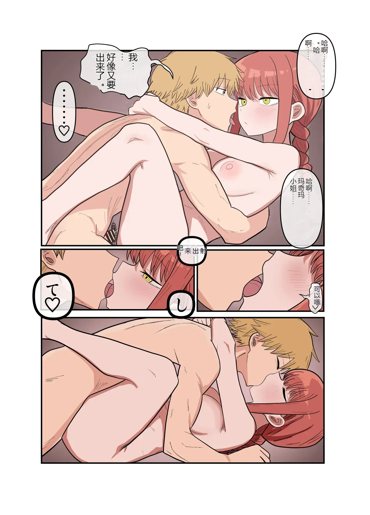 หน้า 30