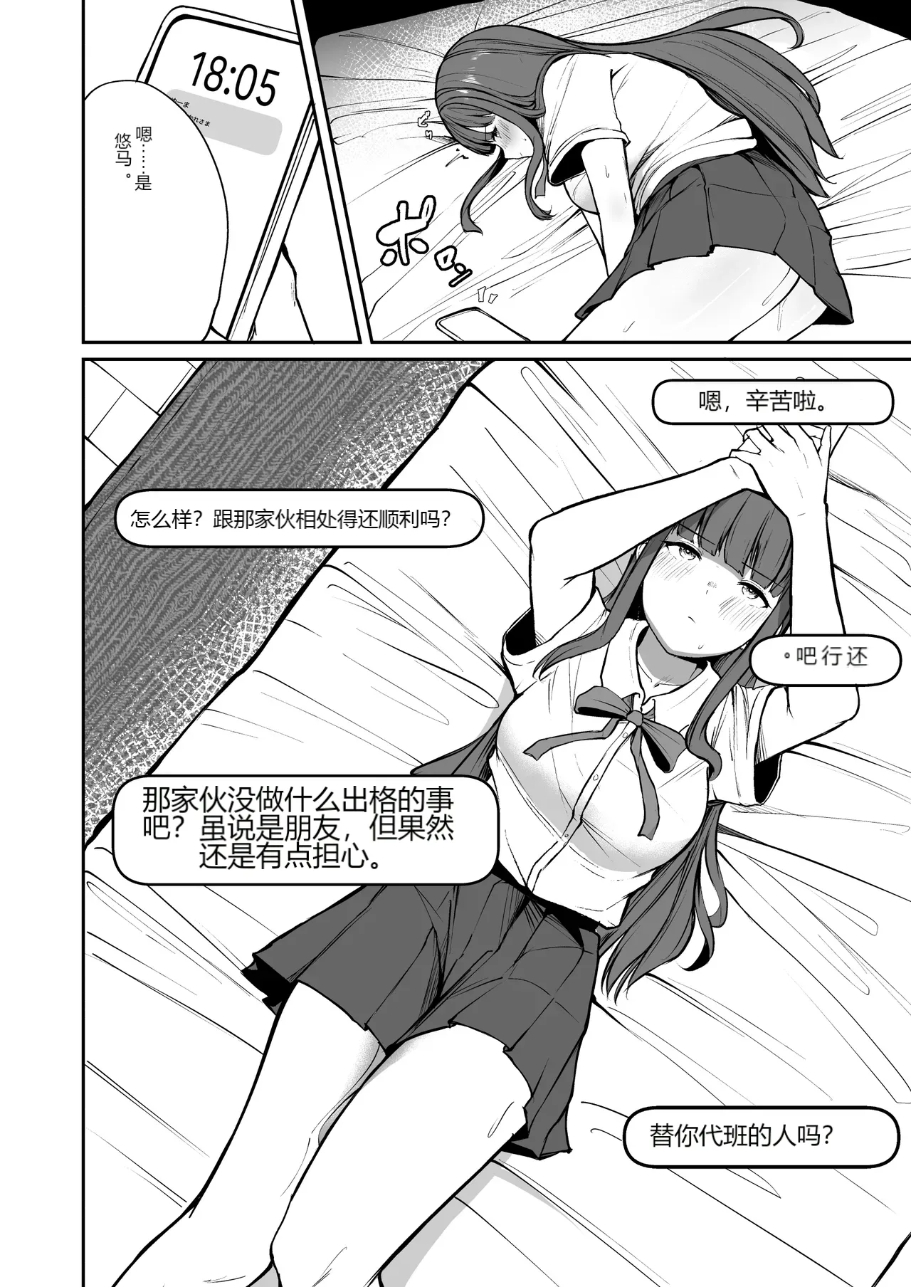 หน้า 17