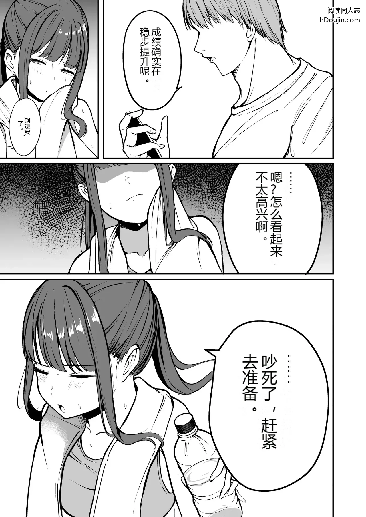หน้า 20