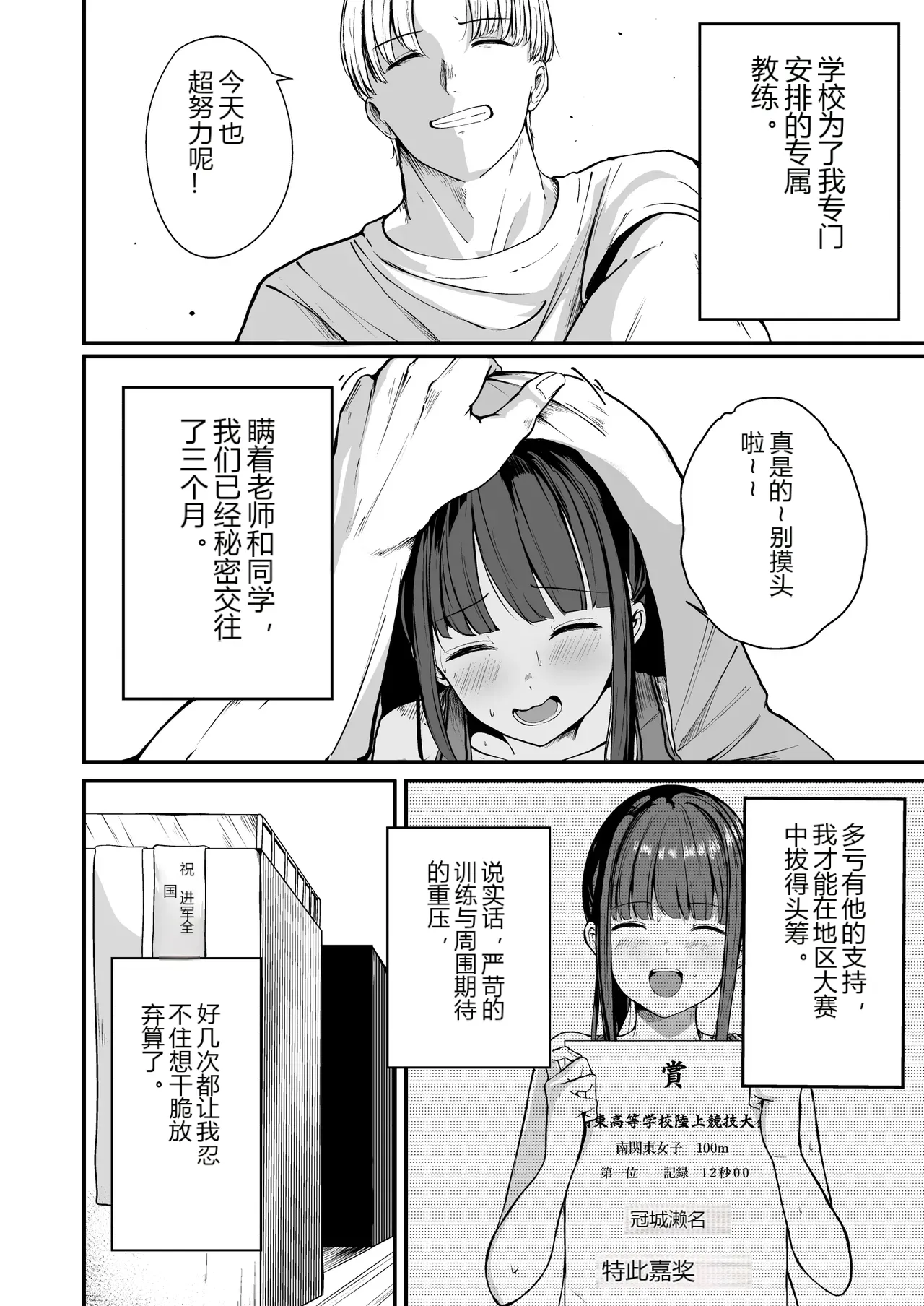หน้า 3