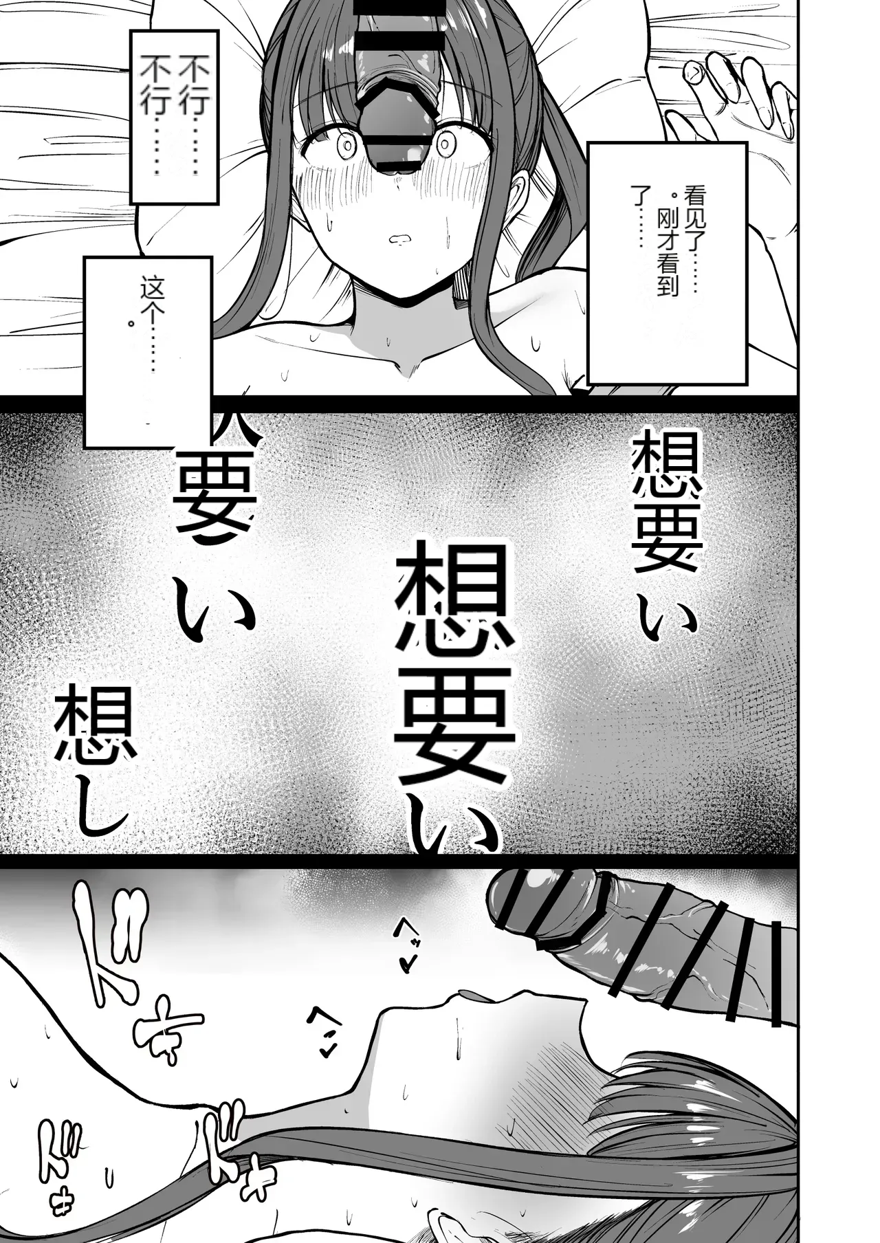 หน้า 34
