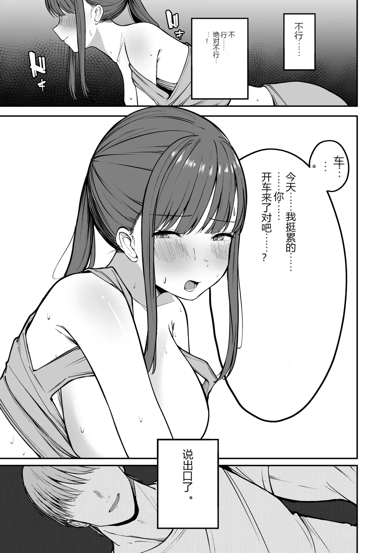 หน้า 36