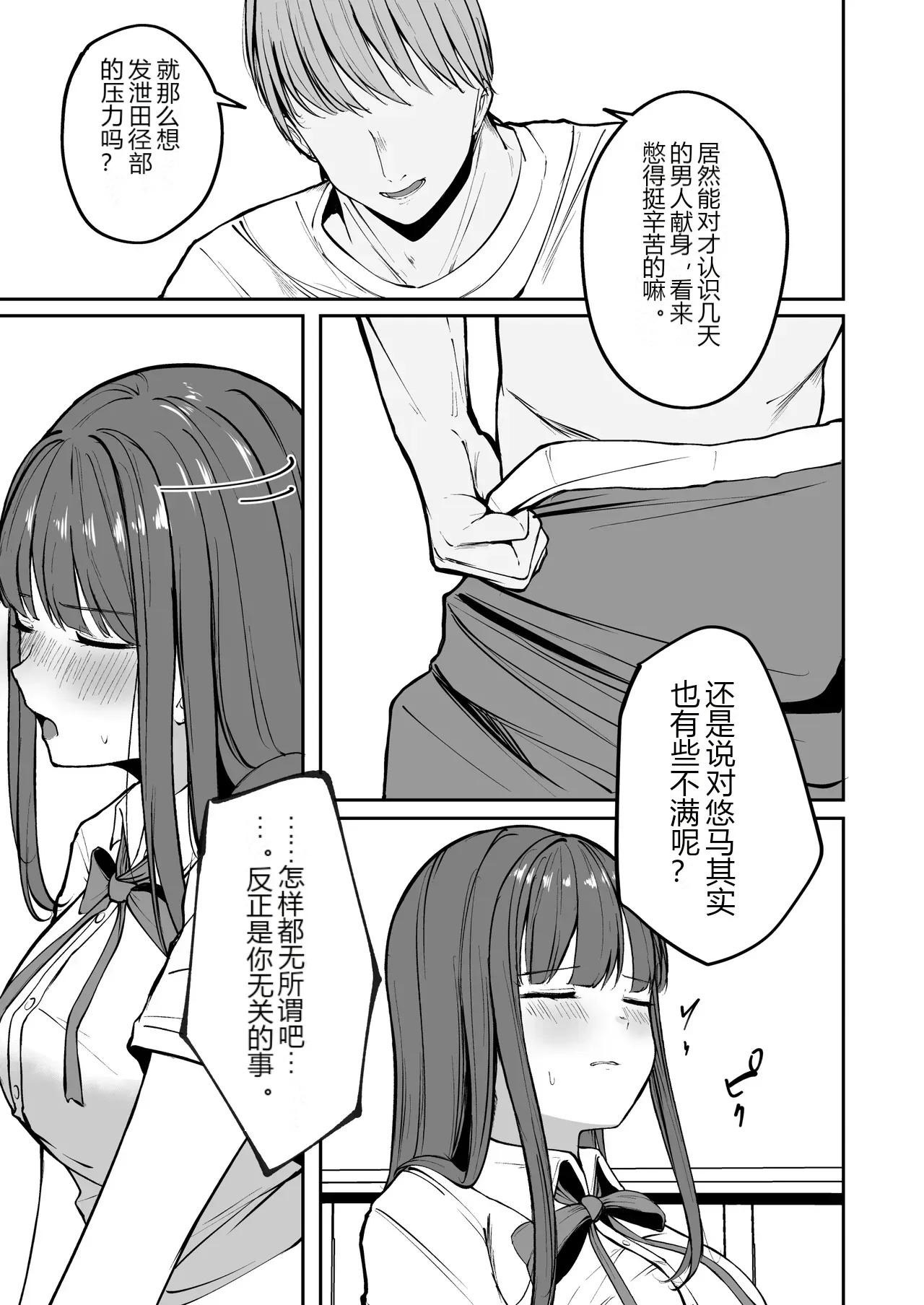 หน้า 38