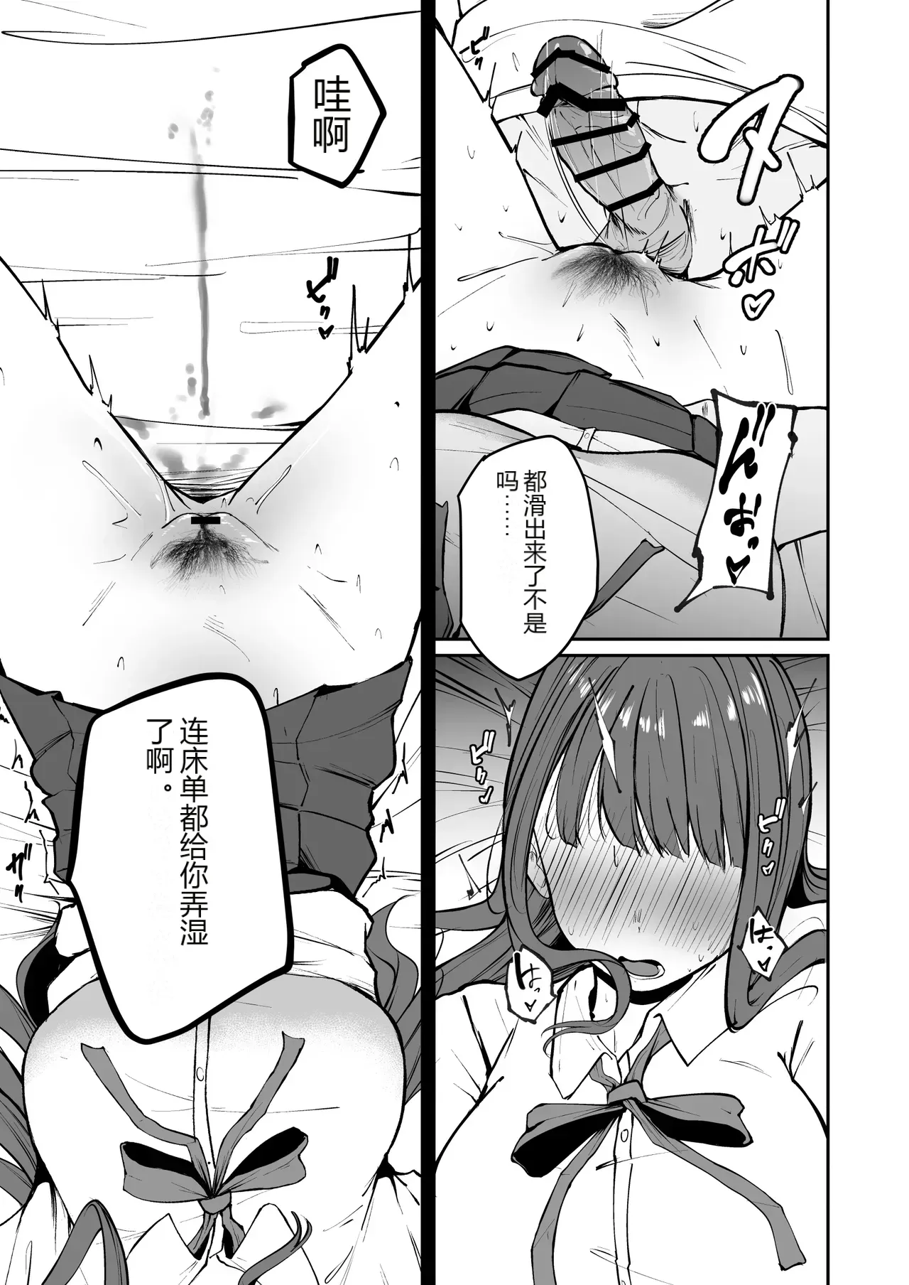 หน้า 44