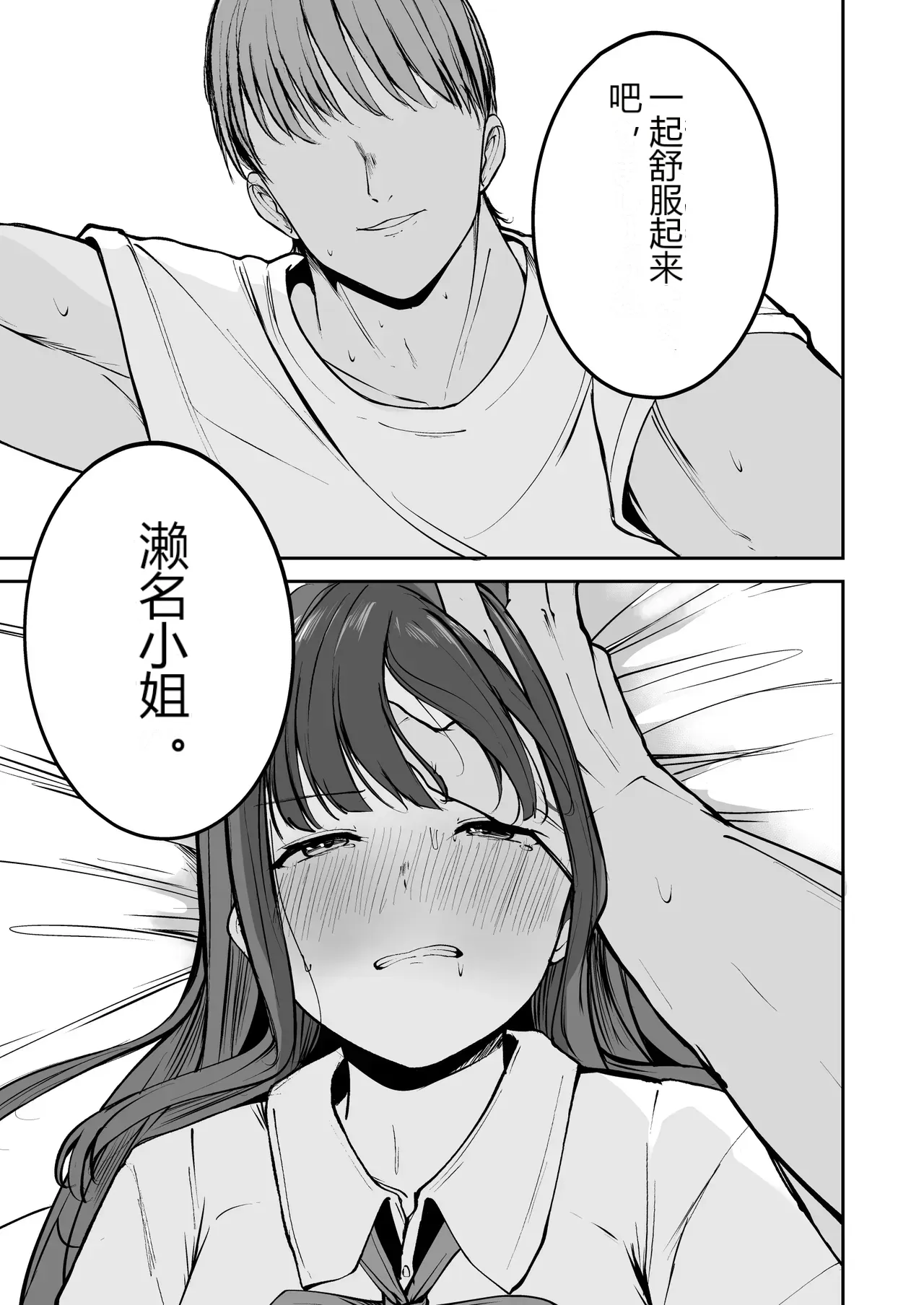 หน้า 46