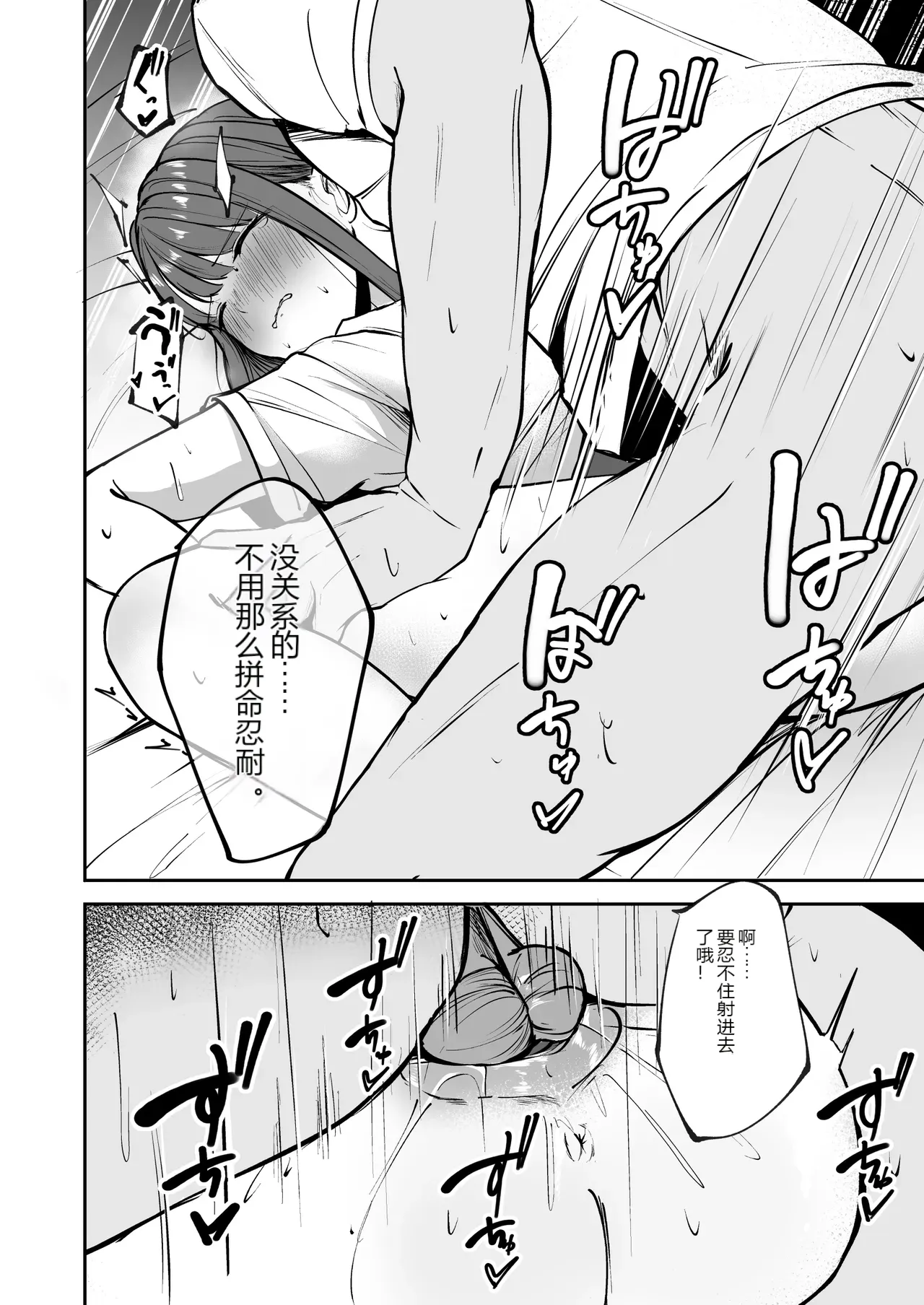 หน้า 49