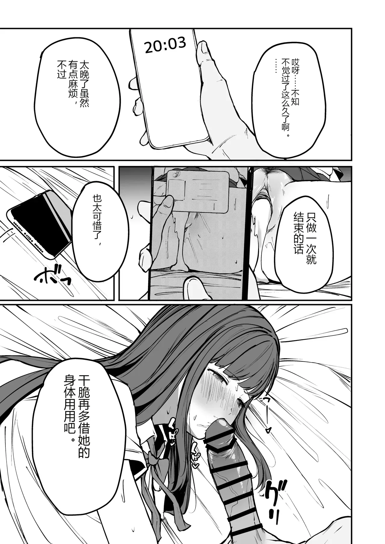 หน้า 52