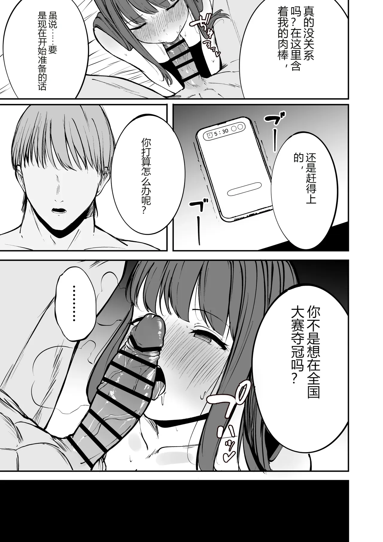 หน้า 58
