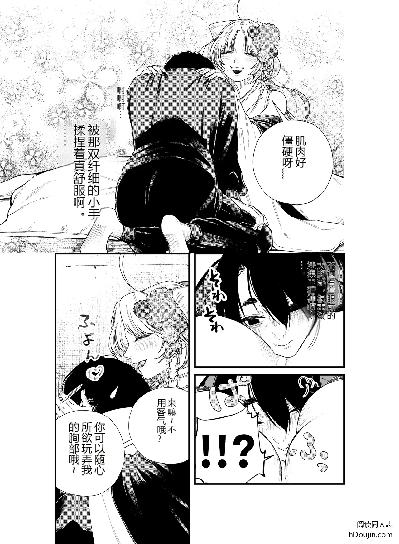 หน้า 10