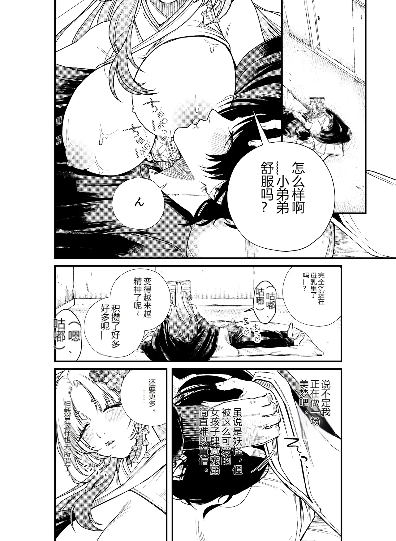 หน้า 15