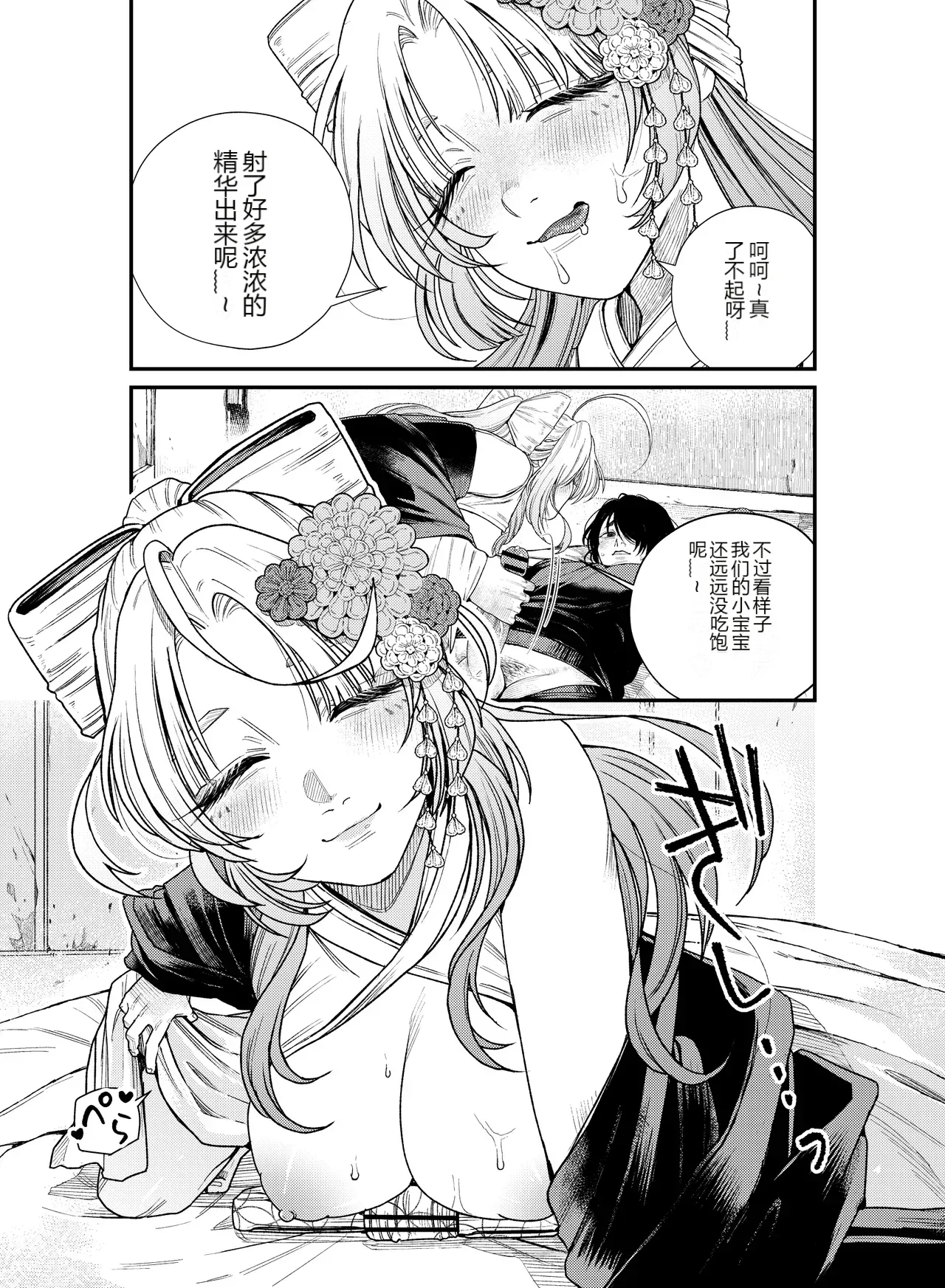 หน้า 18