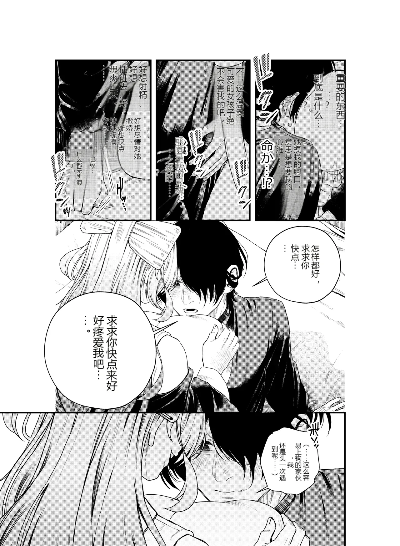 หน้า 22