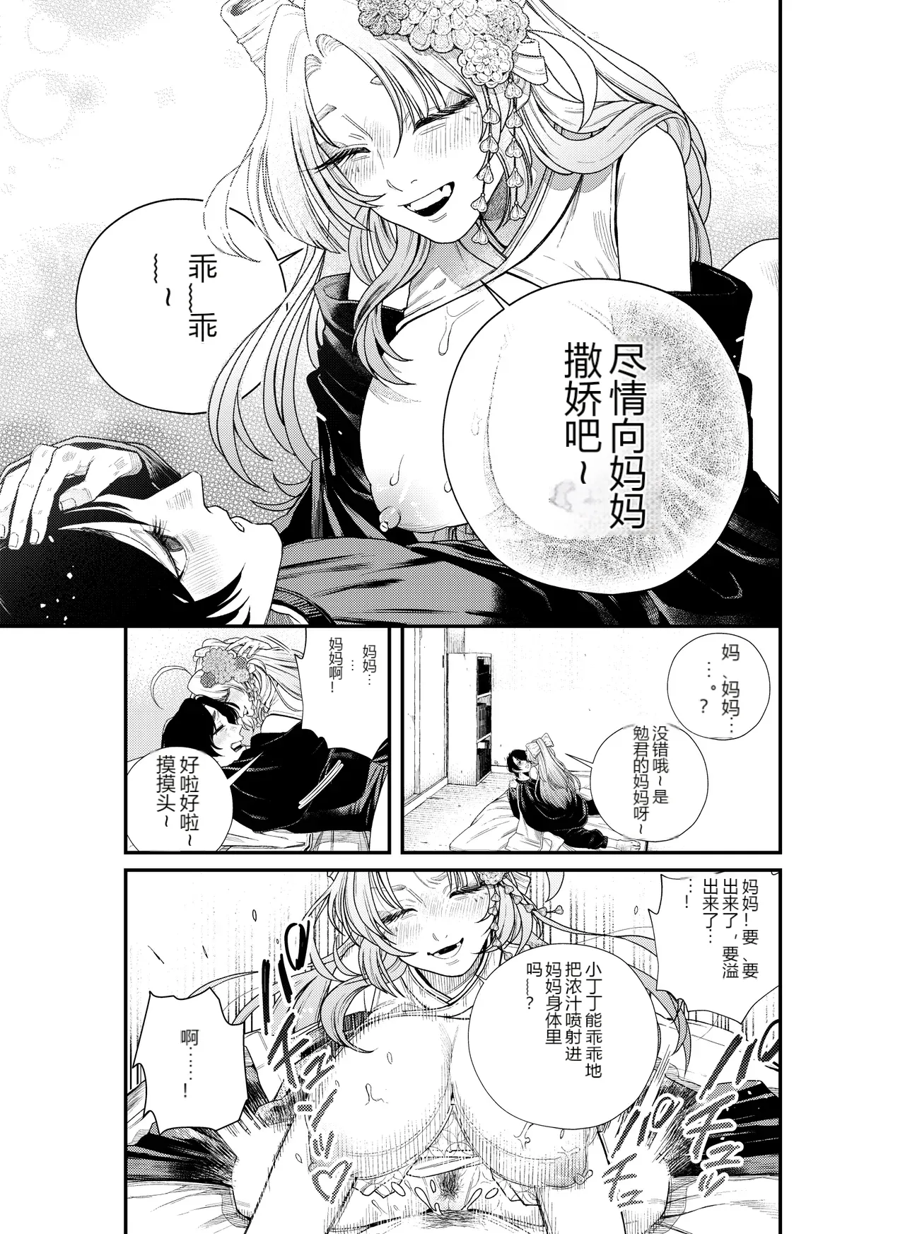 หน้า 24