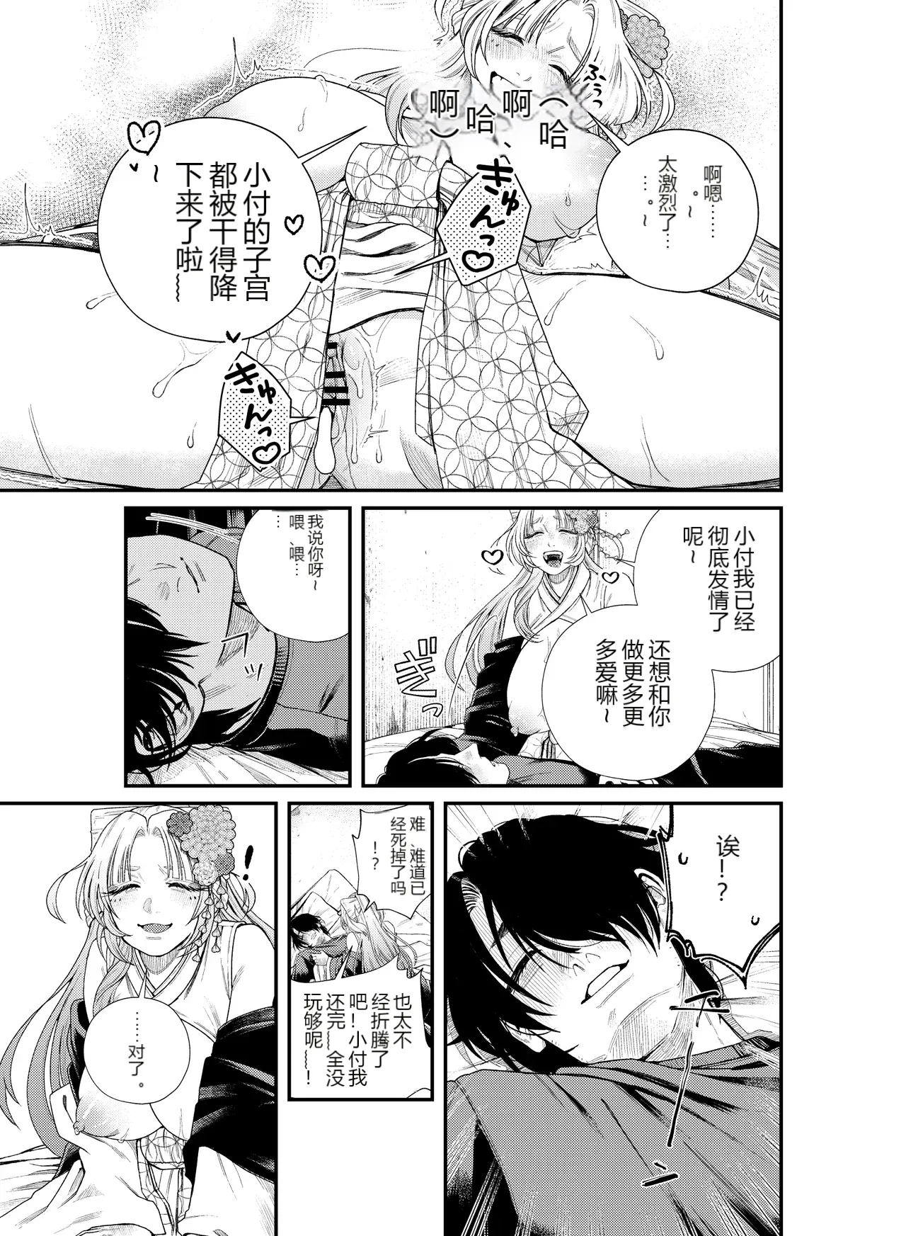 หน้า 28