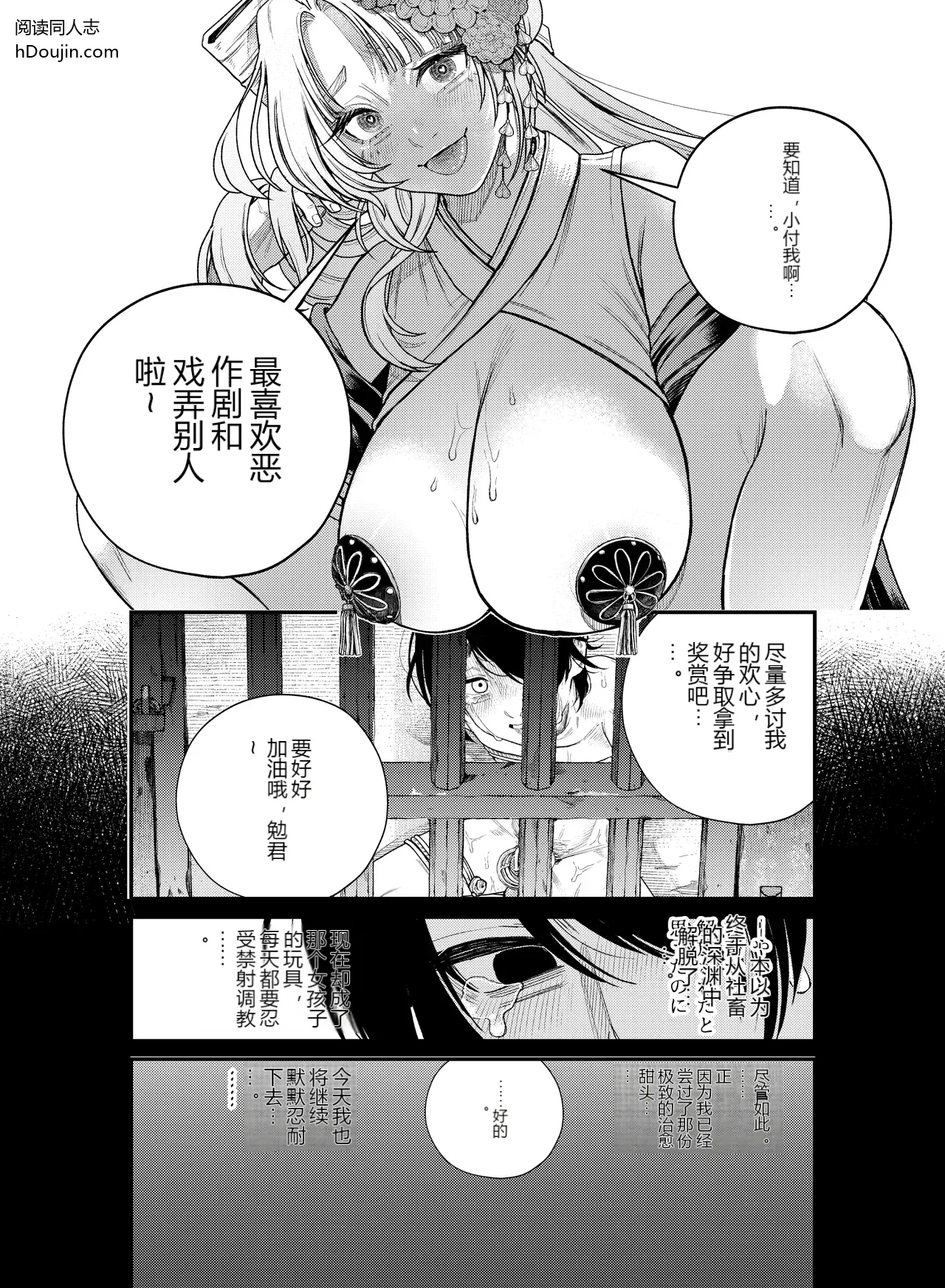 หน้า 31