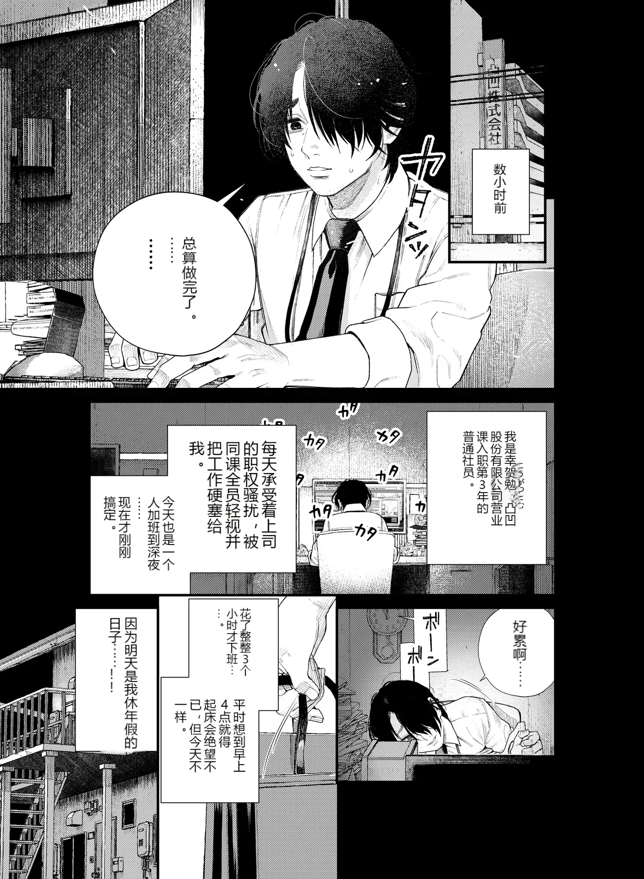 หน้า 4