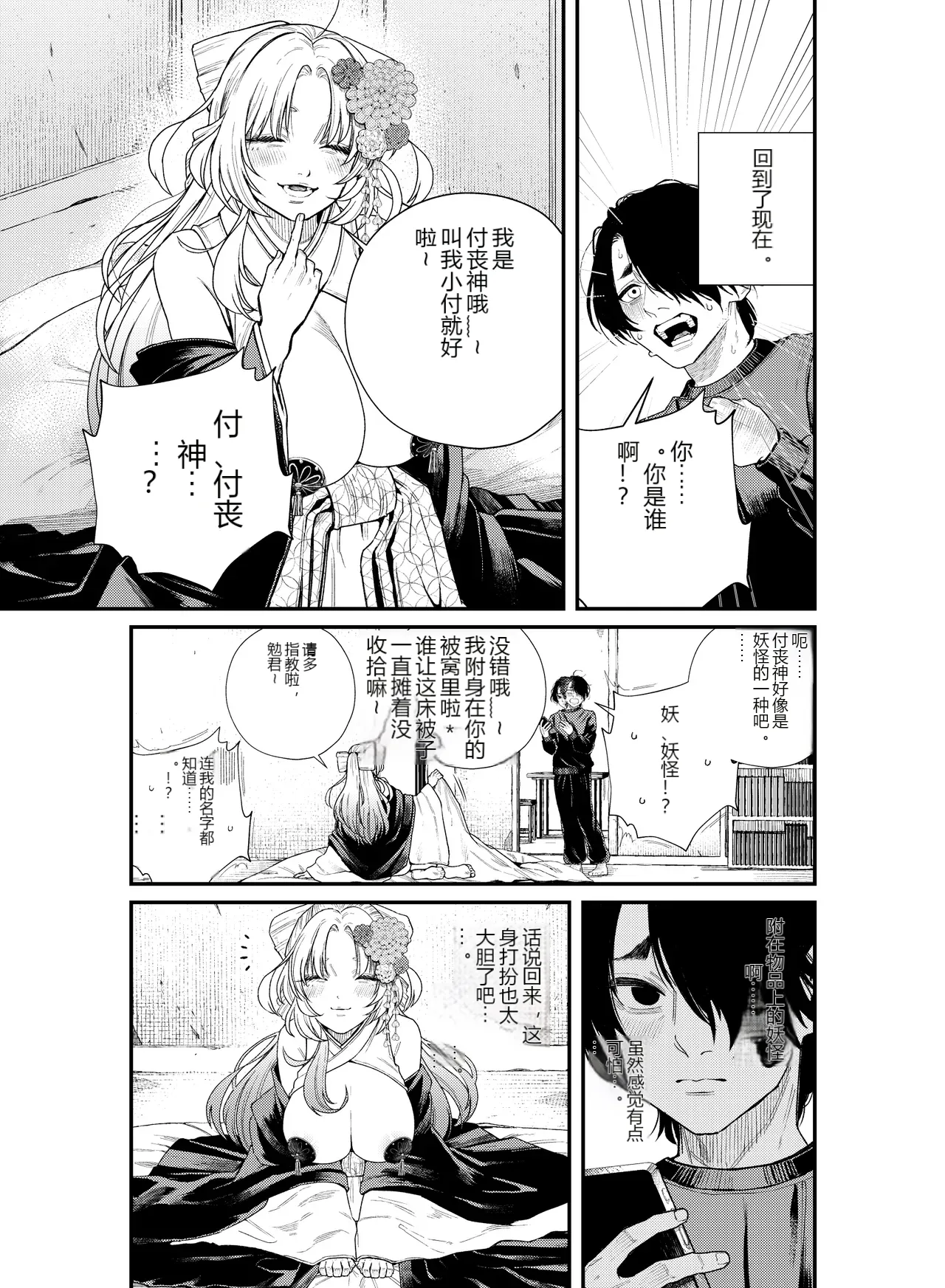 หน้า 6