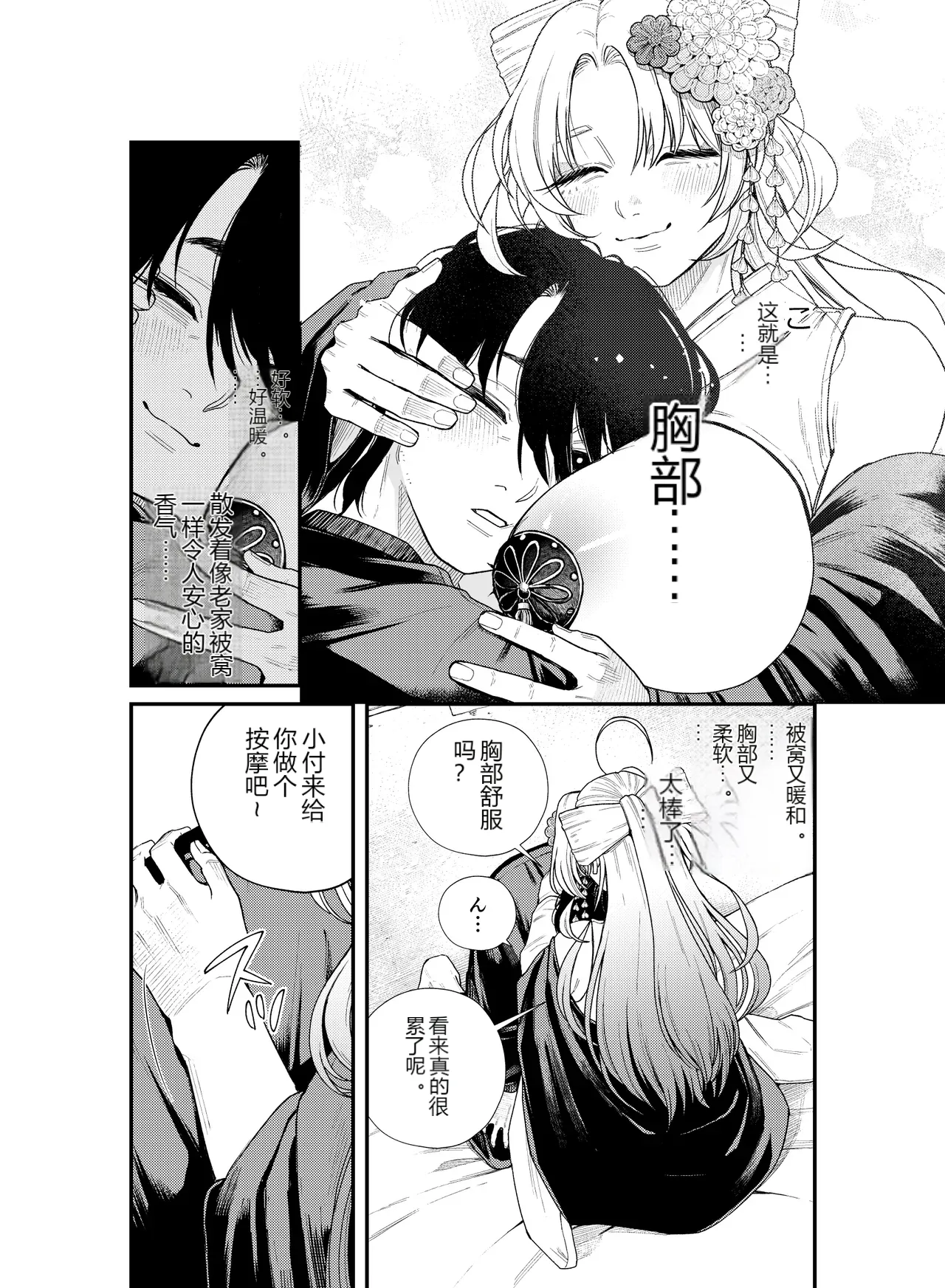 หน้า 9