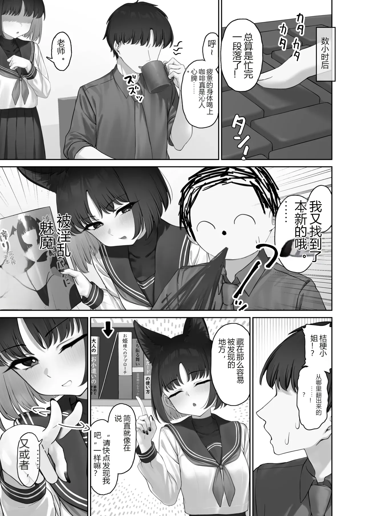 หน้า 12