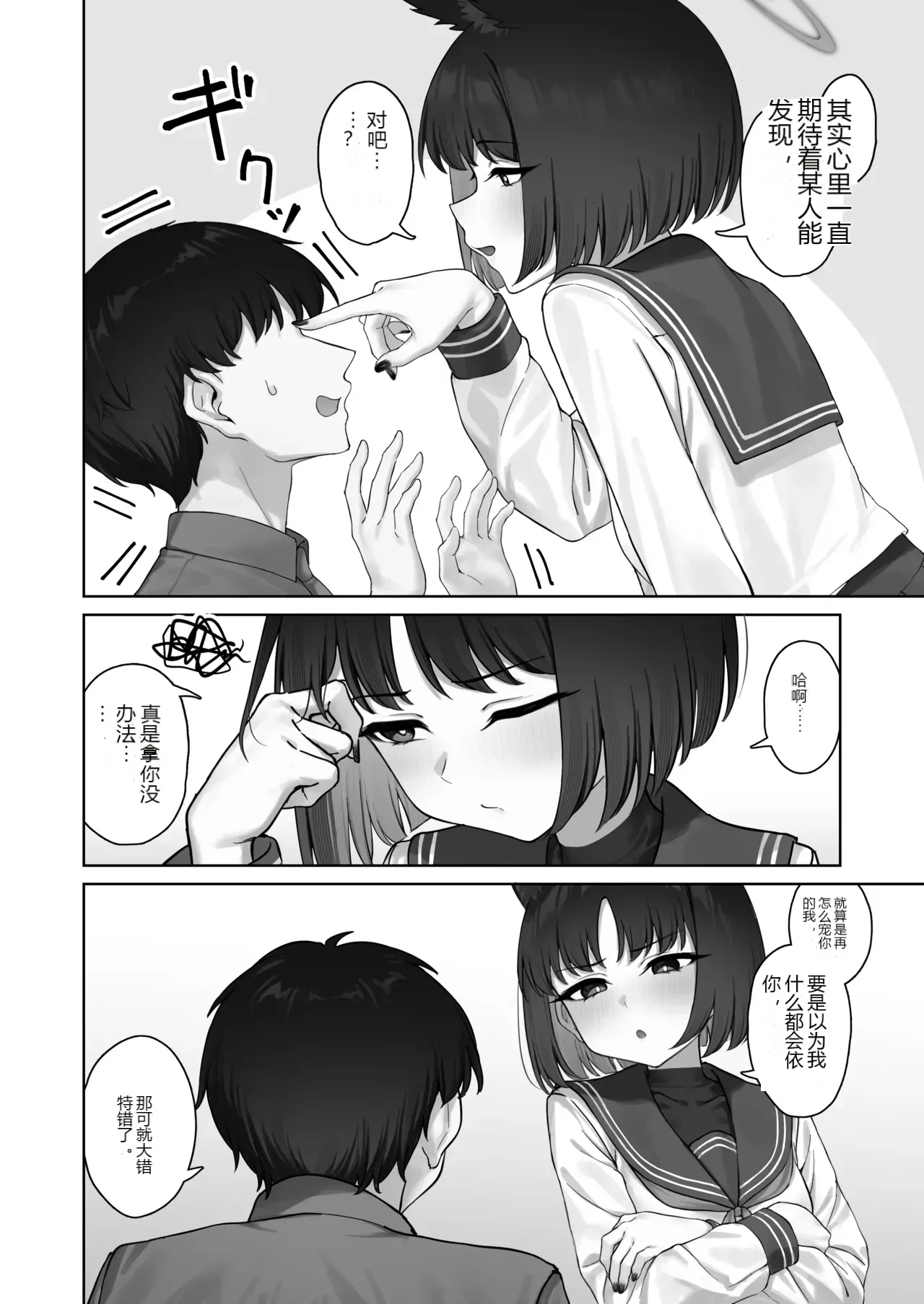 หน้า 13