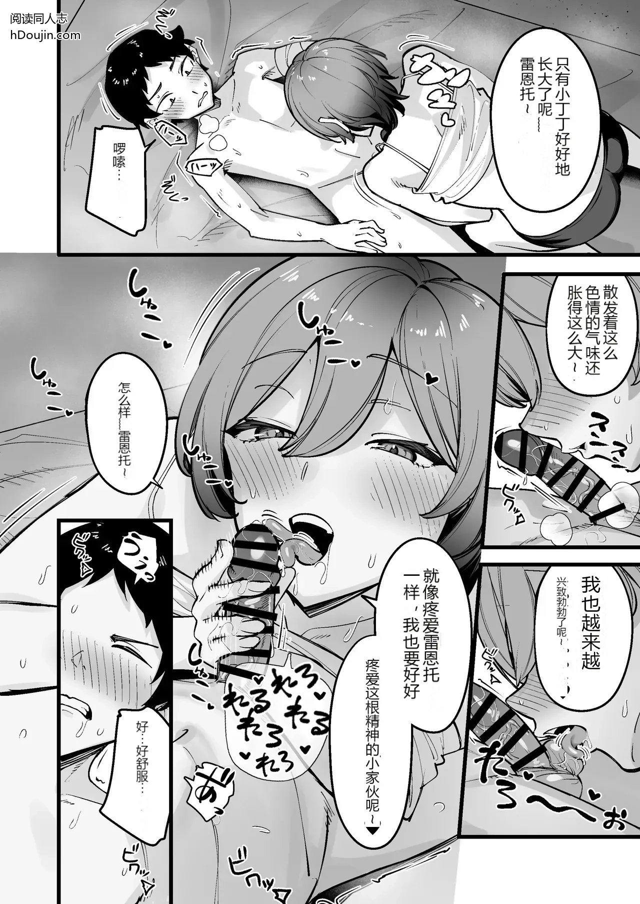 หน้า 32