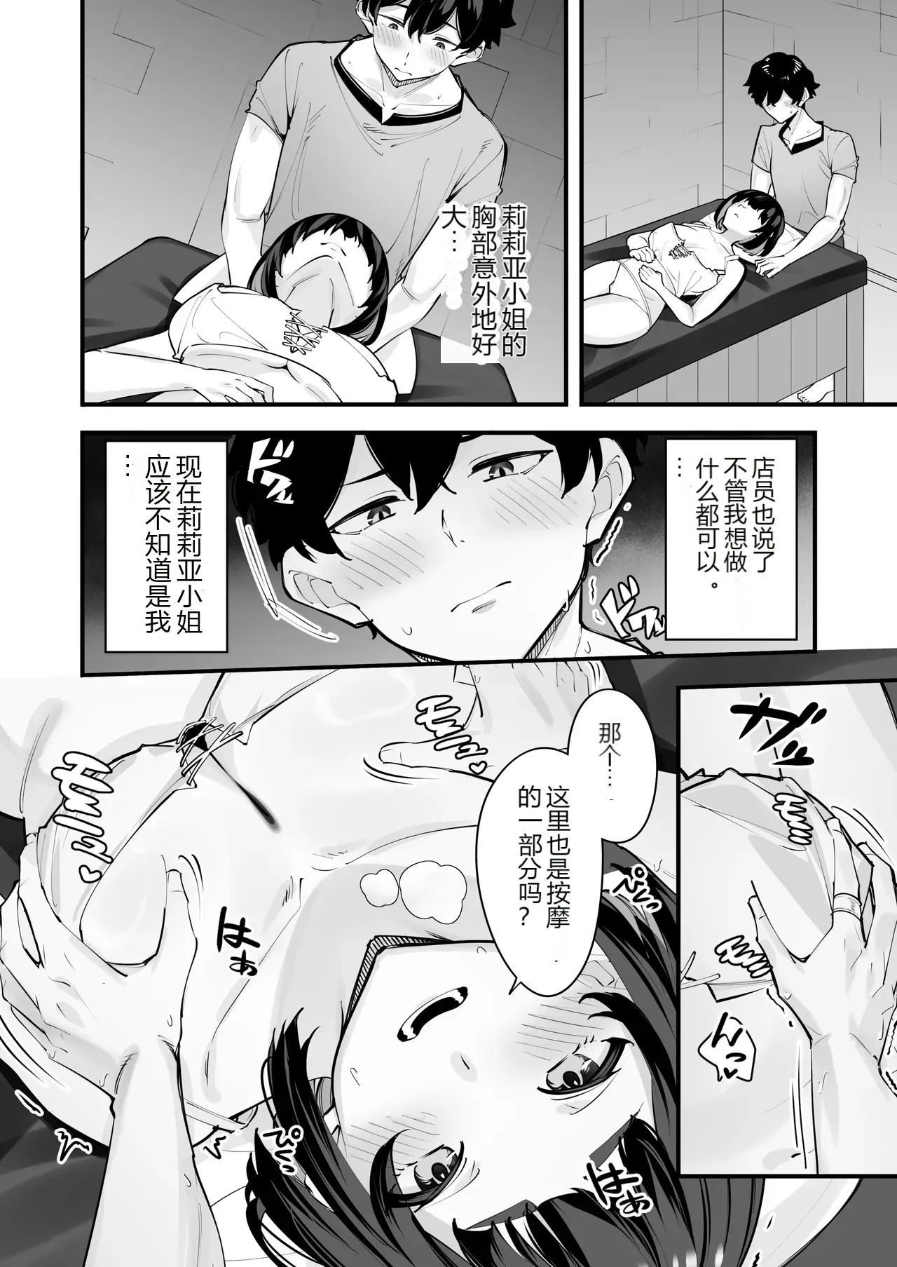 หน้า 16