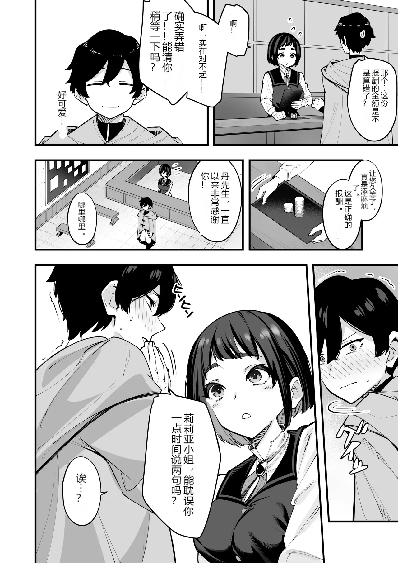 หน้า 4