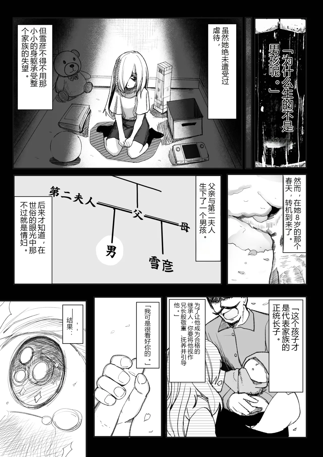 หน้า 20