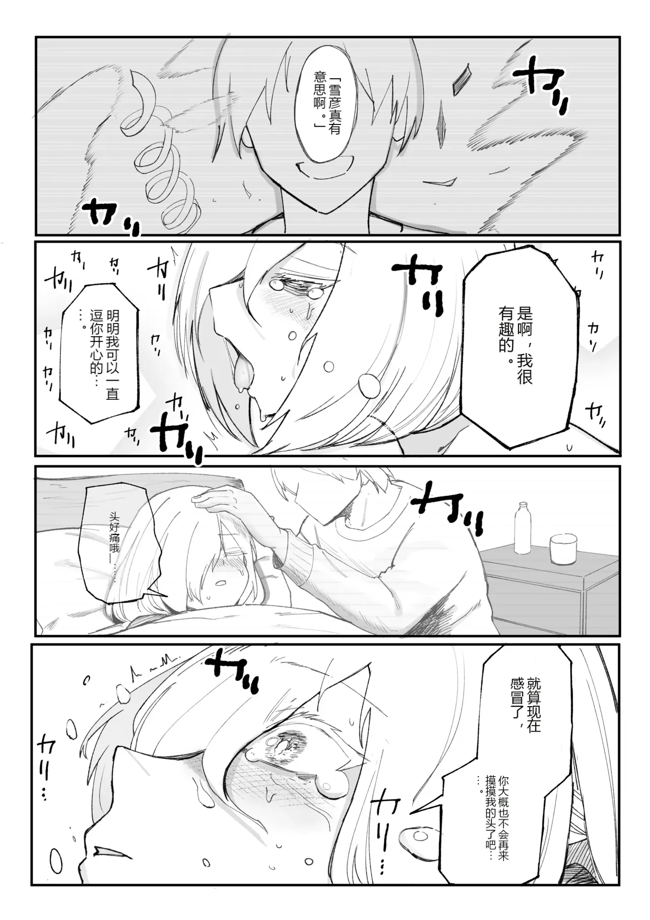 หน้า 27