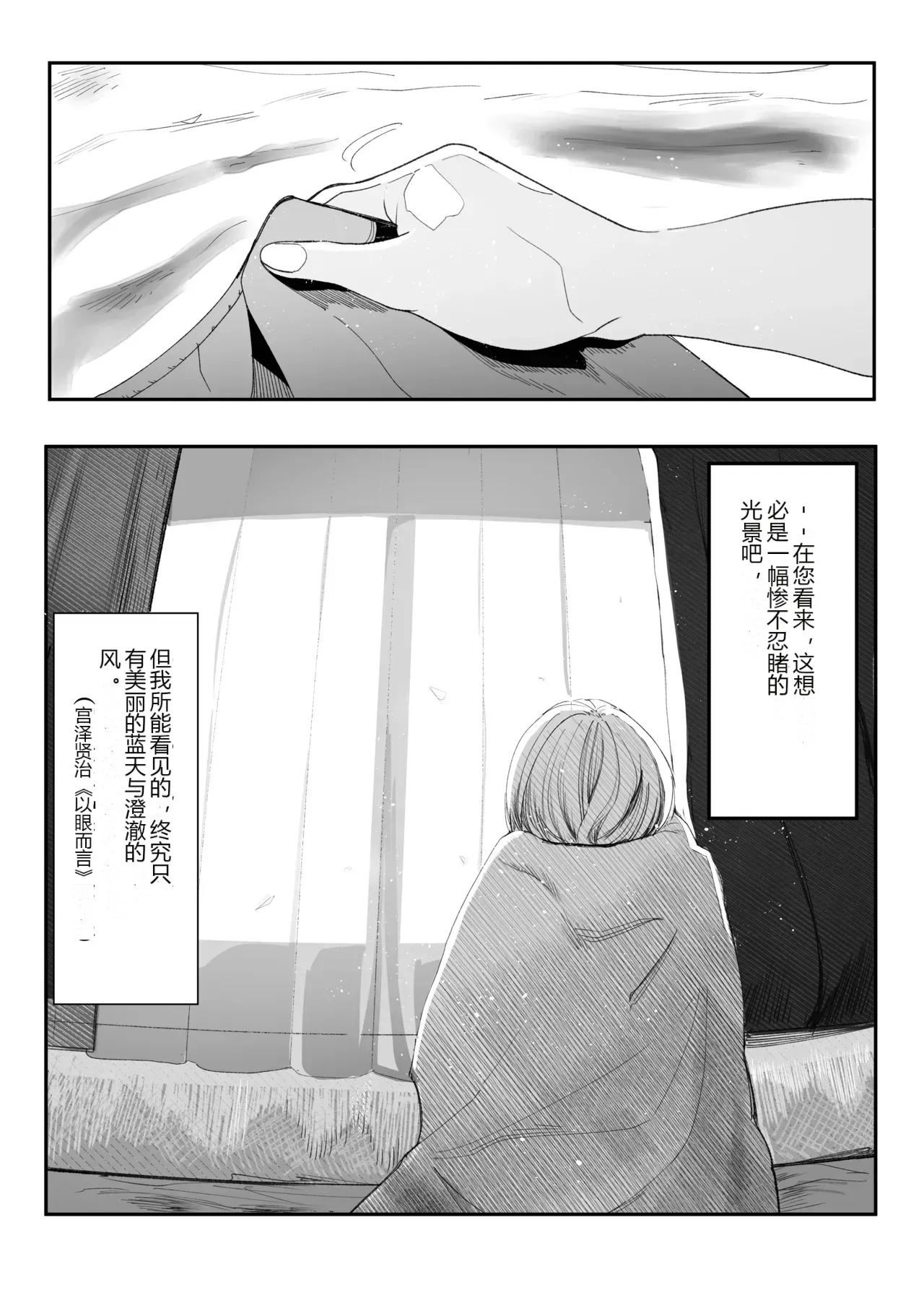 หน้า 33
