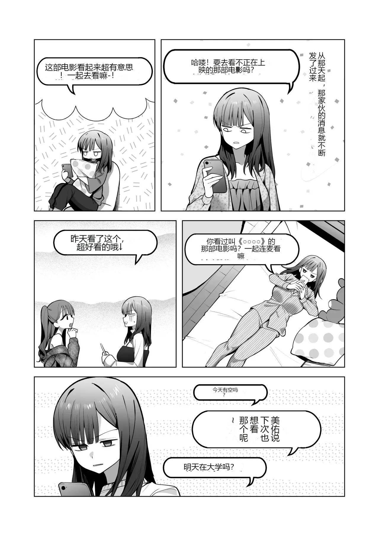 หน้า 33