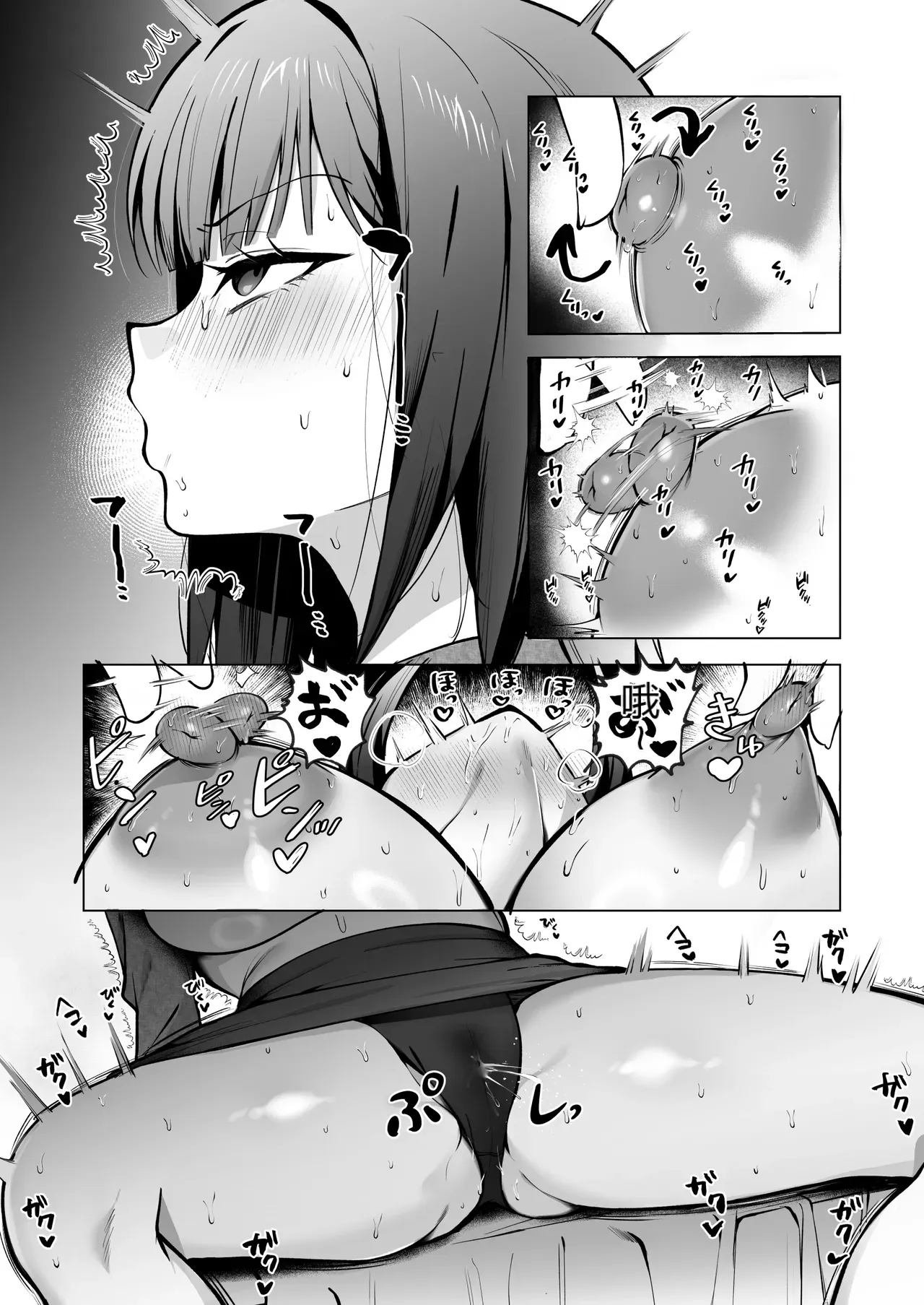 หน้า 43